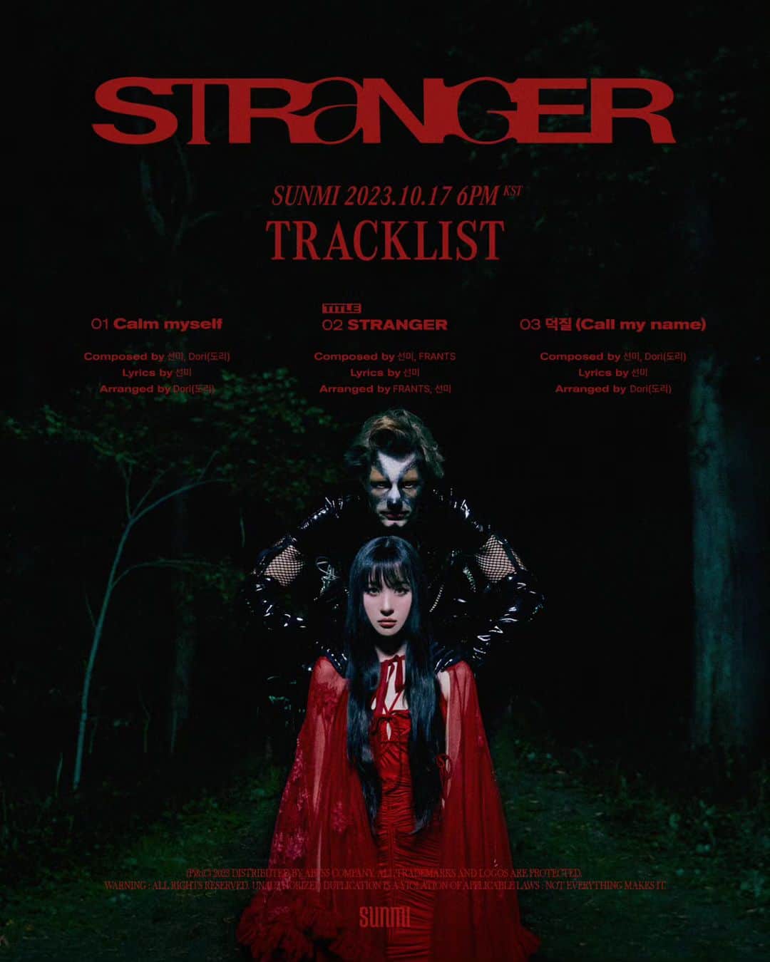 ソンミのインスタグラム：「【𝐒𝐓𝐑𝐀𝐍𝐆𝐄𝐑】TRACK LIST  Release 🔩 2023.10.17 6PM KST   #선미 #SUNMI #STRANGER」