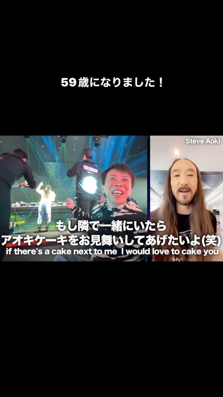 松浦勝人のインスタグラム：「#maxmatsuura #松浦勝人 #avex」