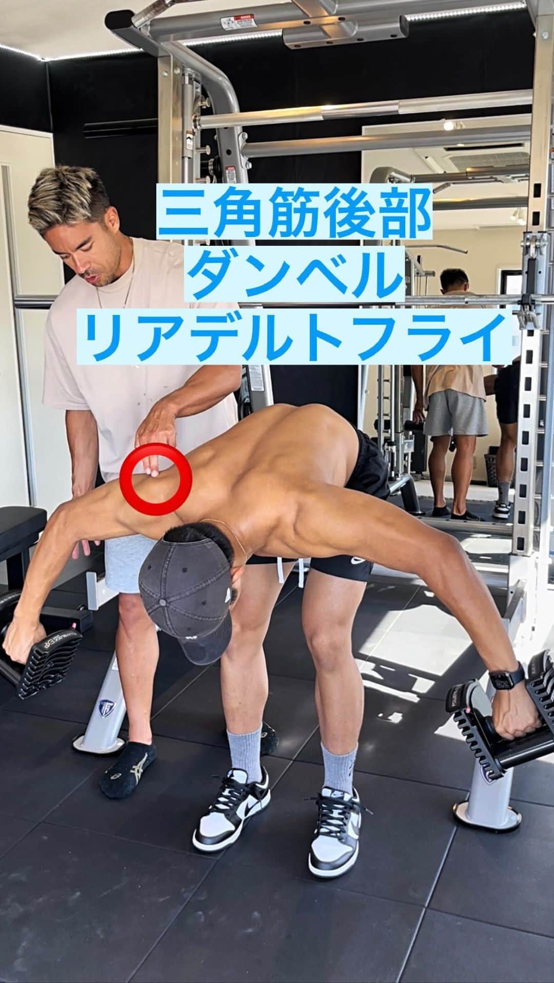 Ethan 佑太 Schellinのインスタグラム：「三角筋後部、リアデルトフライの解説動画です😊」