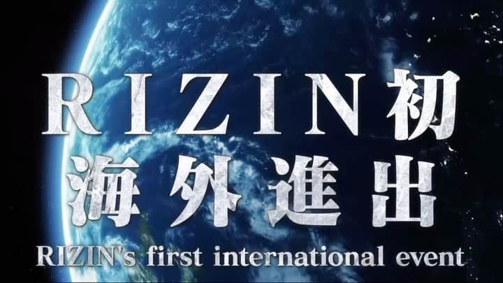 RIZIN FF OFFICIALのインスタグラム：「#RIZIN_LANDMARK7 in #Azerbaijan 🇦🇿  | Sat Nov.4,2023 | 🔗https://jp.rizinff.com/_ct/17647600  #rizin #rizinff #mma #fighter」