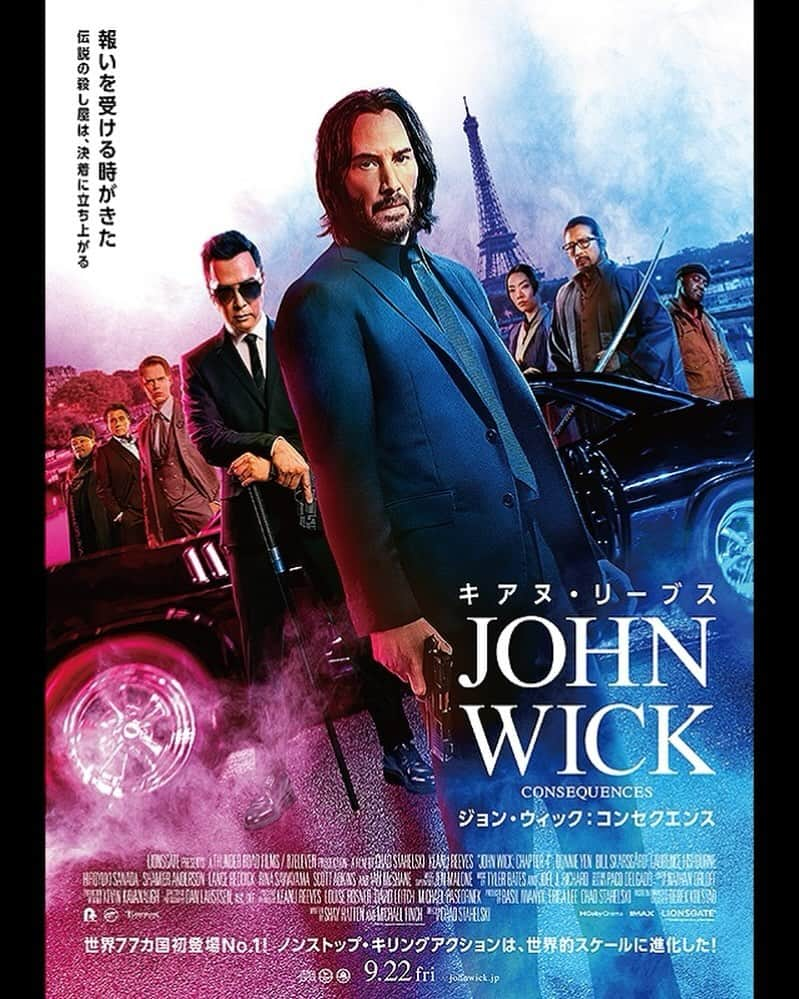 遠藤綾のインスタグラム：「* 観ました。  #ジョンウィック　#johnwick  #ジョンウィックコンセクエンス」