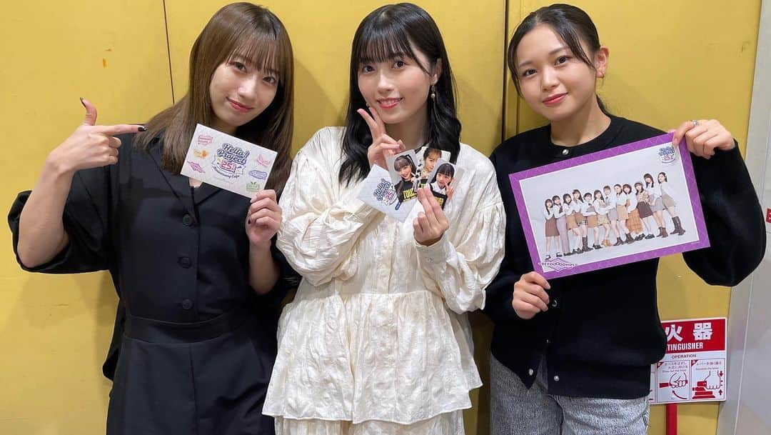 BEYOOOOONDSさんのインスタグラム写真 - (BEYOOOOONDSInstagram)「TOWER RECORD CAFE × Hello! Project 「HELLO! PROJECT 25th Anniversary Cafe」開催中です🙌  タワーレコード渋谷店さんにお邪魔させていただきました！！  本日10/4(水)から発売のトレーディングカードBも開封させていただきましたので、皆さんも是非お見逃しなく！  #BEYOOOOONDS #helloproject #タワーレコード #タワレコ #タワレコカフェ」10月4日 15時06分 - beyooooonds_official