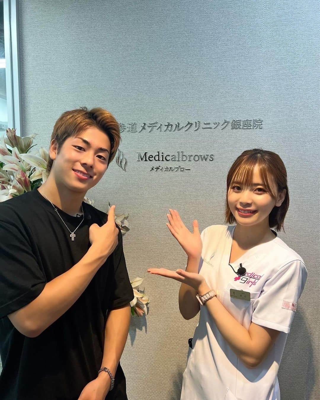 三浦孝太のインスタグラム：「先日メディカルブローさんで @medicalbrows @mensbrows_ 眉のアートメイクと、 眉周り脱毛をやってもらいました✨ すごく良い感じです！  担当は、 蒼乃さん @medicalbrows_aono.akane   ありがとうございました🙏  #medicalbrows #メディカルブロー #mensbrows #メンズブロー #メディカルブロー銀座院 #アートメイク東京 #アートメイク #メディカルアートメイク #6Dストローク #眉アートメイク」