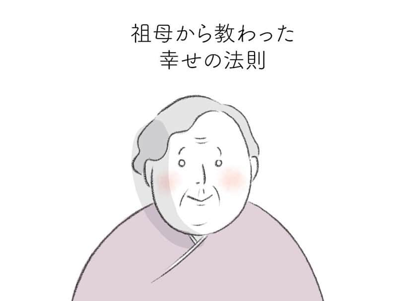 株式会社はぐくみプラスのインスタグラム：「👶🏼  @anonebaby 本日の投稿は… @keikomoena さまの子育て漫画エピソードです✨  とっても素敵で、胸に刻みたくなる言葉ですね……！🩵  －－－－－－－－－－－－－－  ご無沙汰しております！皆様お元気でお過ごしでしょうか？私はめっちゃ元気です！ 最近他のことにどハマりしてて、インスタにログインするのも久々過ぎて投稿するのもドキドキです♡  感謝なんて、なに当たり前なことを…って思う時もありますが(笑)、その当たり前なことさえも出来てない自分に気づいたことがあります。 子供達が生まれたばかりの時、心が荒れてて、育児も夫とも仕事も何も上手くいかないー！って時に祖母の言葉をハッと思い出したのでした。 表面的な所で感謝はしていたかもしれないけど、腹の奥底から感謝をしたり違う角度から感謝してみたり、すると何とも言えない感情と共に涙も流れて来たのです。 感謝する様なこともない物事でも、あの腹立つアイツにも、ひとつでも何か見つけ出してその一点に感謝しまくる。感謝できることを見つけ出すプロ目指し中です。  #感謝　#反抗期のイメージ昭和すぎ笑　#育児日記 #育児漫画 #育児 #男の子ママ #男の子育児  #女の子育児 #イラスト #イラストエッセイ#イラスト日記 #バイリンガル育児  #バイリンガル子育て  #バイリンガル教育  #海外暮らし  #海外育児」