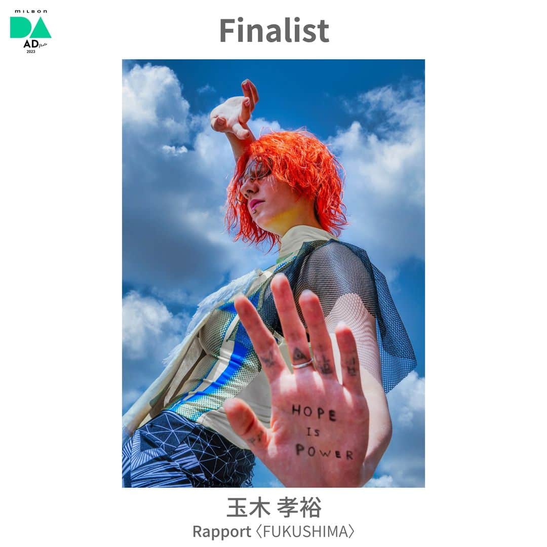 ミルボン Milbon for designer japanのインスタグラム：「.　  DA-AD-2023 ファイナリスト ________________________________  Rapport 玉木 孝裕さん(FUKUSHIMA)  おめでとうございます！ 1,216作品の中からファイナリストに選ばれました。  11/14(火) 東京で開催される「ミルボンビューティフェス」にて グランプリと審査員賞が発表されます！  #DA#AD#DAAD #milbon#ミルボン #美容師イベント #美容師 #フォトコンテスト #美容師向けコンテスト #フォトコン」