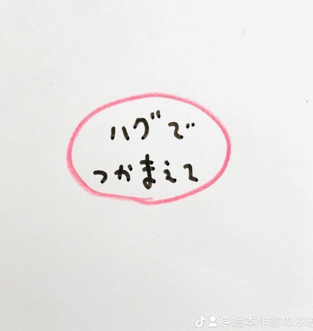 のぶみさんのインスタグラム写真 - (のぶみInstagram)「【コメントお返事します📝】  投稿は、もちろん人によります😌 一人一人違うから そんなこともあるのかって 気楽に読んでね😊  Q 胎内記憶聞いたことある？  ある ない その他  ⭐️ 絵本 爆弾になったひいじいちゃんは、 戦争の話が苦手な人が 読める絵本  戦争の悲惨さじゃなく なぜ どんな気持ちで  戦争に行ったのか、を 描いている  是非、読み聞かせしてほしい一冊  ⭐️ しんかんせん大好きな子に 👇 しんかんくんうちにくるシリーズ　 　 おひめさまだいすきな子に 👇 おひめさまようちえん えらんで！  ちいさなこへ 👇 しかけのないしかけえほん からだをうごかすえほん よわむしモンスターズ  のぶみ⭐️おすすめ絵本 👇 うまれるまえにきーめた！ いいまちがいちゃん おこらせるくん うんこちゃんシリーズ  ⚠️ 批判的コメントは、全て削除します😌 弁護士と相談して情報開示します。 一言の嫌な気分にさせるコメントで 大変な問題になりますので、ご注意を。  #子育て #子育て悩み #ワーキングマザー #子育てママ #子育てママと繋がりたい #子育てママ応援 #男の子ママ #女の子ママ #育児 #子育てあるある #子育て疲れ #ワンオペ #ワンオペ育児 #愛息子 #年中 #年長 #赤ちゃん #3歳 #4歳 #5歳 #6歳 #幼稚園 #保育園 #親バカ部 #妊婦 #胎内記憶 #子育てぐらむ #親ばか #新米ママと繋がりたい」10月4日 7時52分 - nobumi_ehon