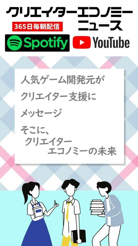 Yoshihiko Yoshidaのインスタグラム：「世界が共感！フォートナイトが見せたクリエイターエコノミーの未来、開発元が見せたクリエイター支援の本気が世界中に広がる  #フォートナイトクリエイティブ #フォートナイト #CreatorEconomy #プラットフォームからのメッセージ #クリエイター支援 #クリエイター基金 #ゲーム制作 #ゲームクリエイター #fyp #運営大好き #SuperShy #NewJeans」