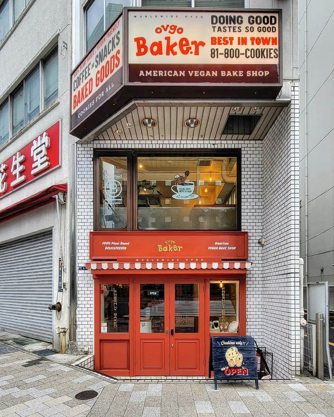 CAFE-STAGRAMMERのインスタグラム：「If you could get me a take away coffee on your way, that would be great. どうにもこうにも、秋がくる♪  #東日本橋 #馬喰横山 #☕ #東日本橋カフェ #馬喰横山カフェ #higashinihonbashi #bakuroyokoyama #ovgoBakerEdoStEAST #ovgobakeredost #ovgobaker #cafetyo #tokyocafe #カフェ #cafe #tokyo #咖啡店 #咖啡廳 #咖啡 #카페 #คาเฟ่ #Kafe #カフェ部 #cafehopping #coffeelover #discovertokyo #visittokyo #instacoffee #instacafe #東京カフェ部 #sharingaworldofshops」