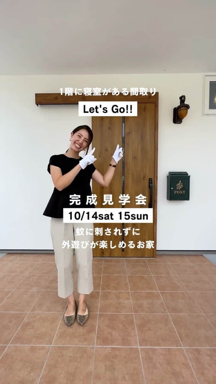 ウィングホーム【空気のきれいなお家】のインスタグラム：「完成見学会🌿 10/14(土)15(日)【掛川市上西郷】 10時 ～ 17時まで - - - - - - - - - - - - - - - - - - - -  “蚊に刺されずに”B BQ！プール！砂遊び！アスレチック！家 の中なのに外遊びが楽しめちゃう45坪のお家  詳しくはウィングホームのHPの イベントページにてご覧ください。  大切なお家づくりの参考になりましたら幸いです🍀  #ウィングホーム」