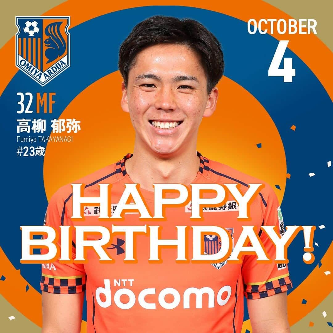 大宮アルディージャのインスタグラム：「. 誕生日おめでとう👏🎉🎂  #happybirthday #高柳郁弥 #大宮アルディージャ #ardija #Jリーグ #クラブ公式SNSパートナーREECH」