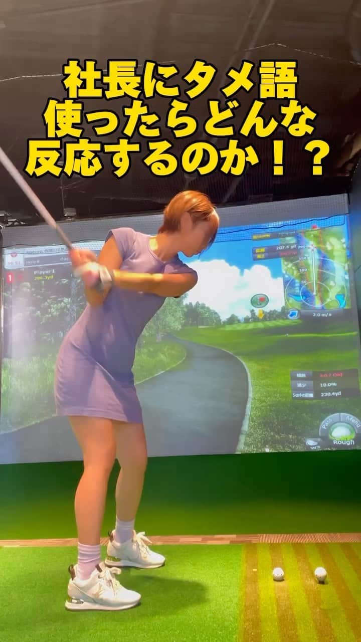 岩田亜矢那のインスタグラム：「あれ？いま、何で言った？  @kyanagram_official」