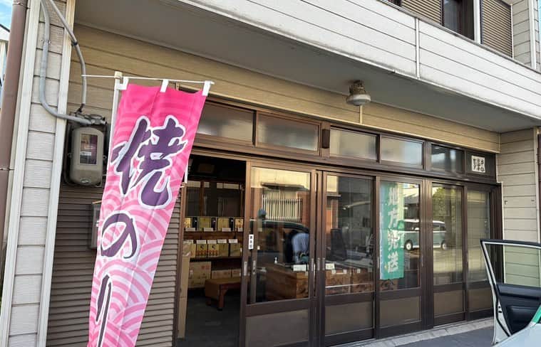 笠井信輔さんのインスタグラム写真 - (笠井信輔Instagram)「愛知県、知多半島、知多市で開かれた文化講演会で講演を行いました  たくさんの方に来ていただきましたが、その中でとっても嬉しい方が楽屋に来てくださいました  深谷商店の深谷さんご夫妻です  私が3年前から行っている Podcast & YouTube番組 「笠井信輔と如月蓮のアグリなカルチャー」  この番組に以前ゲストで出演してくださった知多半島で数少ない海苔の生産者さんなんです  本当においしい海苔を作っていってらっしゃいます  会場の近くに住んでらっしゃるなんて…  講演会の後には、お店を訪ねました  素朴な店構えで、昔ながらの商店を続けていらっしゃっています  並んでる海苔がほんと絶品なんですよ  もちろん、深谷さんが作ってらっしゃるんです  しばし語らいの時間を設けることができました  こんなふうにしてまた再会できるなんて本当に嬉しいことです  いただいた海苔、本当においしかったです  知多市文化協会の皆さんもありがとうございました」10月4日 9時07分 - shinsuke.kasai