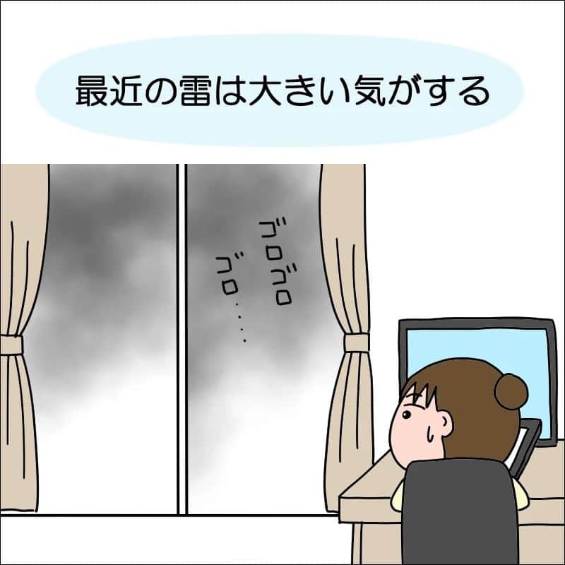 あぽりのインスタグラム