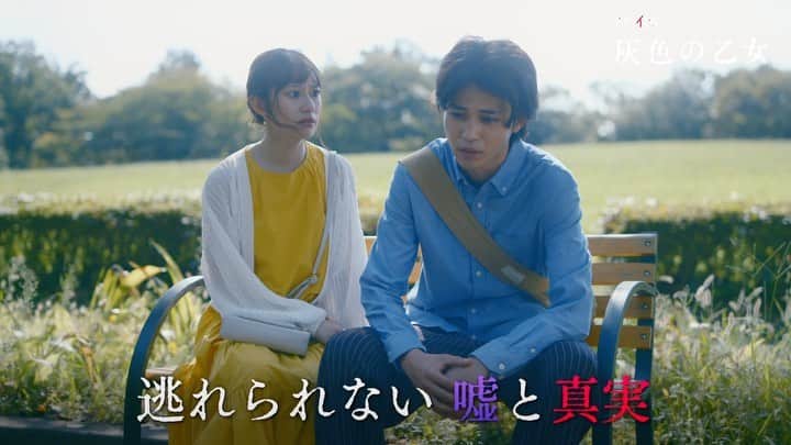 ロマンス暴風域のインスタグラム
