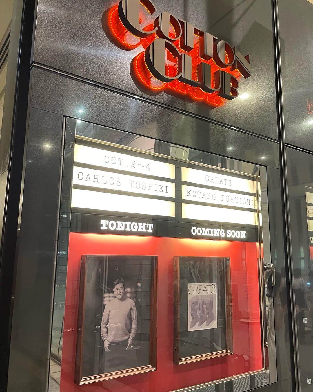 のインスタグラム：「昨夜は 来日Live♬中のお友達、カルロス　トシキくんのLive♬2023に行って参りました。 (出逢った時，お互いに19歳だったね)  今春に大病&手術をし心配致しましたが、無事に復活❣️ 本当に本当に良かった。  今回も素晴らしい楽しいLive♬でした。  来日Live♬は，"東京コットンクラブ"にて3日間 名古屋→大阪→横浜と続きます。  身体にはくれぐれも気を付けて、ツアーを頑張って下さいね。  ファンの皆さま、いつもお優しいお声掛け，ありがとうございます♡  🎙️ 🎸 🎹  #ブラジルから日本へ #36時間😅 #毎年逢えるから嬉しい #来日ツアー2023♬ #カルロストシキ」