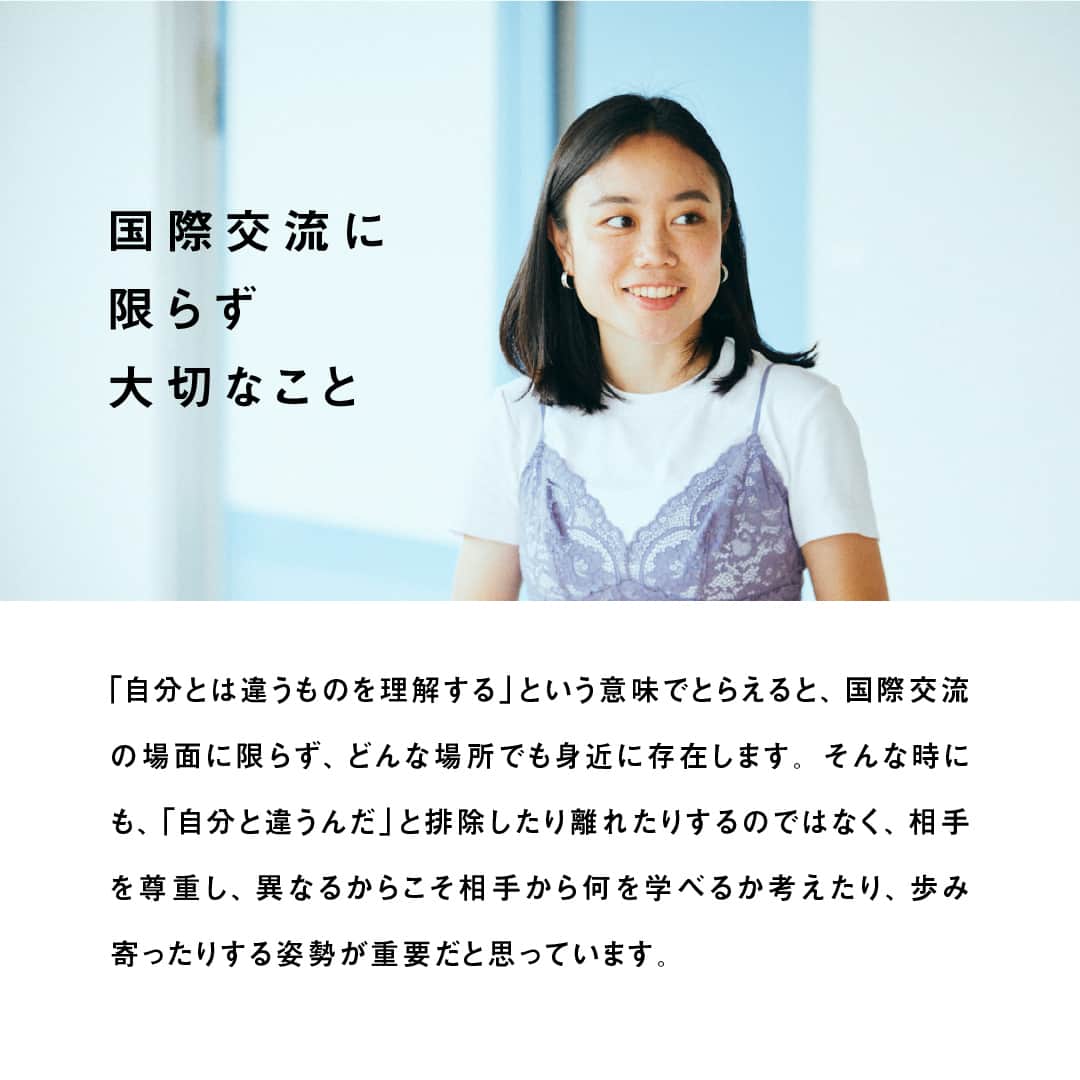 Meiji Gakuin/明治学院大学/明学さんのインスタグラム写真 - (Meiji Gakuin/明治学院大学/明学Instagram)「「明学の理由。」シリーズ🌱  やりたいことを原動力に新しい世界へ  今回は、	遠藤 花南さん(国際学科4年)をご紹介します💡  高校3年生の頃、日本の大学に進学するか、海外で勉強をするか悩み、英語「で」学びたいという思いがから渡米することに。  その後進学先としてアメリカのLane Community Collegeを選び2019年に入学しましたが、感染症の影響でテストがオンライン実施や中止となり、日本でオンライン授業を継続しCommunity Collegeでの課程は修了。  日本でしっかり学んで、日本語でも英語でも学んだことを説明できるようになりたいと、明学の国際学部国際学科へ編入することを決めました✨  そんな経験を経て感じた、国際交流に限らず「大切なこと」とは😌  記事の全文はプロフィール( @mguniv )にある ハイライトからぜひ読んでみてください😊  🎓「明学の理由。」は、在学生・卒業生・教員・ゆかりの人たちの明学での出会いや学び、これからの夢など、 それぞれの“明学ストーリー”を紹介しています(定期更新中)💐  #明治学院大学 #白金キャンパス #横浜キャンパス #白金 #横浜 #戸塚 #明学の理由 #国際学部 #国際学科 #明学 #明治学院 #mgu #明学人 #大学 #授業 #明学生 #メイガク #明学ライフ #大学生活 #留学 #国際交流 #meijigakuinuniversity #meijigakuin #meigaku #photographers」10月4日 10時00分 - mguniv