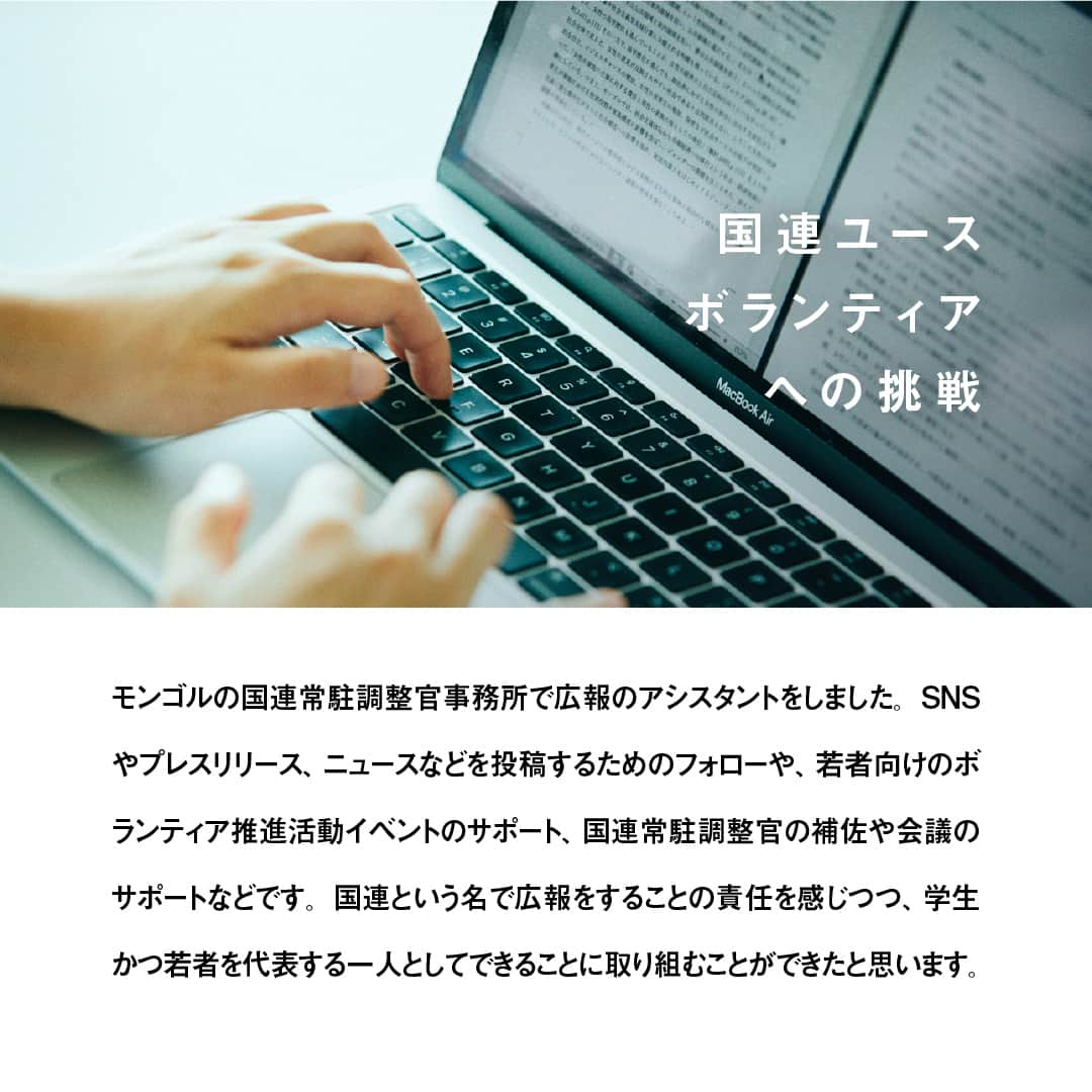 Meiji Gakuin/明治学院大学/明学さんのインスタグラム写真 - (Meiji Gakuin/明治学院大学/明学Instagram)「「明学の理由。」シリーズ🌱  やりたいことを原動力に新しい世界へ  今回は、	遠藤 花南さん(国際学科4年)をご紹介します💡  高校3年生の頃、日本の大学に進学するか、海外で勉強をするか悩み、英語「で」学びたいという思いがから渡米することに。  その後進学先としてアメリカのLane Community Collegeを選び2019年に入学しましたが、感染症の影響でテストがオンライン実施や中止となり、日本でオンライン授業を継続しCommunity Collegeでの課程は修了。  日本でしっかり学んで、日本語でも英語でも学んだことを説明できるようになりたいと、明学の国際学部国際学科へ編入することを決めました✨  そんな経験を経て感じた、国際交流に限らず「大切なこと」とは😌  記事の全文はプロフィール( @mguniv )にある ハイライトからぜひ読んでみてください😊  🎓「明学の理由。」は、在学生・卒業生・教員・ゆかりの人たちの明学での出会いや学び、これからの夢など、 それぞれの“明学ストーリー”を紹介しています(定期更新中)💐  #明治学院大学 #白金キャンパス #横浜キャンパス #白金 #横浜 #戸塚 #明学の理由 #国際学部 #国際学科 #明学 #明治学院 #mgu #明学人 #大学 #授業 #明学生 #メイガク #明学ライフ #大学生活 #留学 #国際交流 #meijigakuinuniversity #meijigakuin #meigaku #photographers」10月4日 10時00分 - mguniv