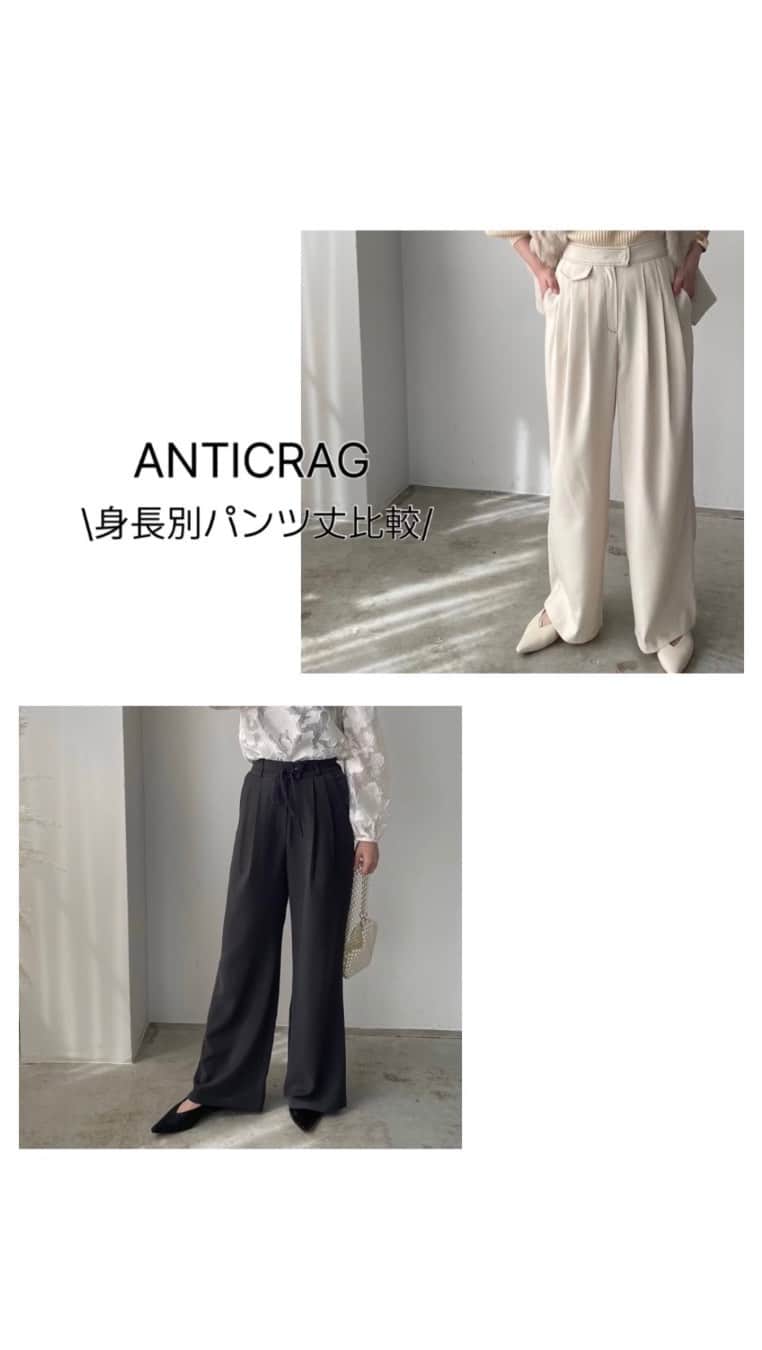 のインスタグラム：「NEW ITEM... 🏷  ➖➖➖➖➖➖➖➖➖➖➖　 #バイカラーワイドパンツ #ウエスト折り返しワイドパンツ #ワイドバギーステッチスラックスパンツ (ANTICRAG)  #210nouve #トゥージュヌーヴ #210NOUVE #fasion #coordinate  #Autumn #カジュアル #大人コーデ#カジュアルコーデ  #トレンドファッション #プチプラ#プチプラコーデ #2023aw #新作 #パンツ #パンツコーデ ————————————————————— NEW  item入荷中 —————————————————————」