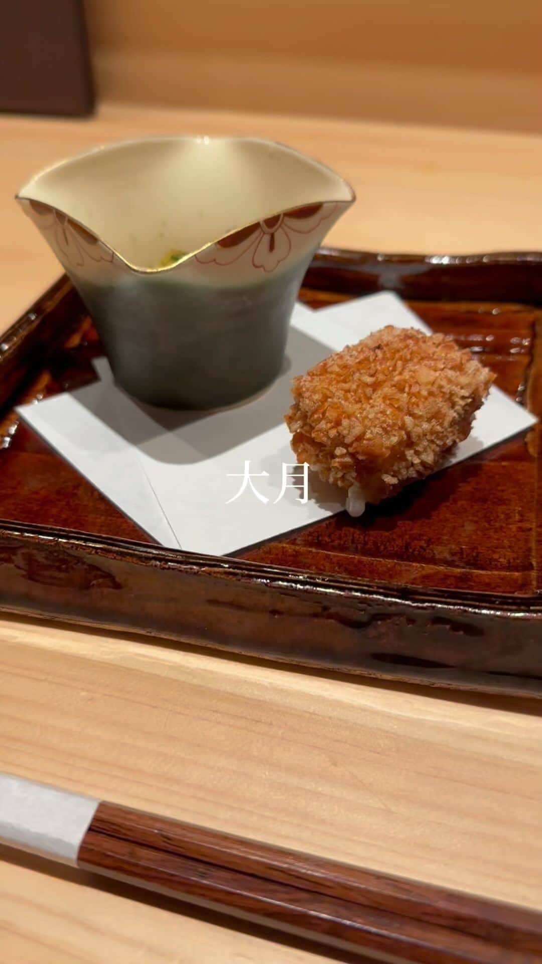 のインスタグラム：「大阪・福島にある和食のお店「大月」。大阪の老舗割烹の「島之内一陽」で8年近く働いた方が福島に出したお店。  カウンター席のみで、17時から24時までの営業して数あるメニューの中からアラカルトでもコースでも対応してくれる。  季節の食材を活かした組み合わせのある料理はどれも絶妙な味加減で美味しいし、このクオリティの料理がアラカルトで食べれるのは非常に嬉しい。  食べて飲んで15,000-20,000円くらいなのも嬉しい価格帯。  同じボリュームを北新地とかでコースで食べたら万円近くはすると思うと、非常に良心的なのも嬉しい。  遅い時間とかで当日空いてたら一品からでも利用可能とのことなので、大阪に住んでる方はぜひ食べに行って欲しい。  オープンして1年がそろそろ経つが、まだそこまで知られていないので、知られたら一気に人気が出ること間違いない。  ​⁠ #大月 #大阪 #和食」