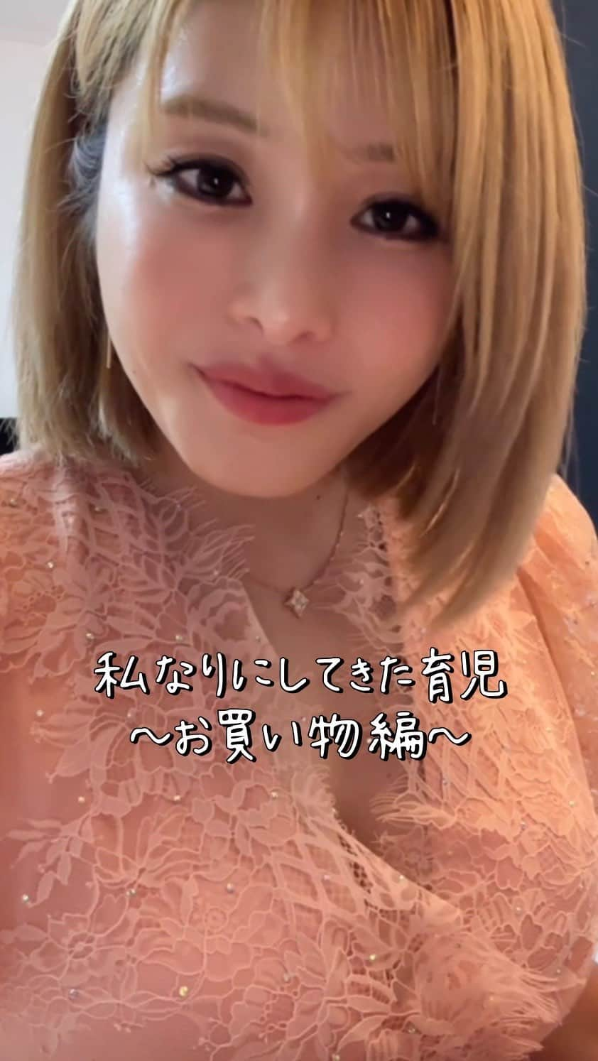 chiyoのインスタグラム：「Instagramに質問いただいたのでପ(⑅ˊᵕˋ⑅)ଓ」