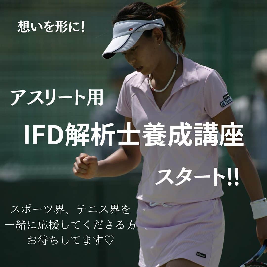岡本聖子のインスタグラム