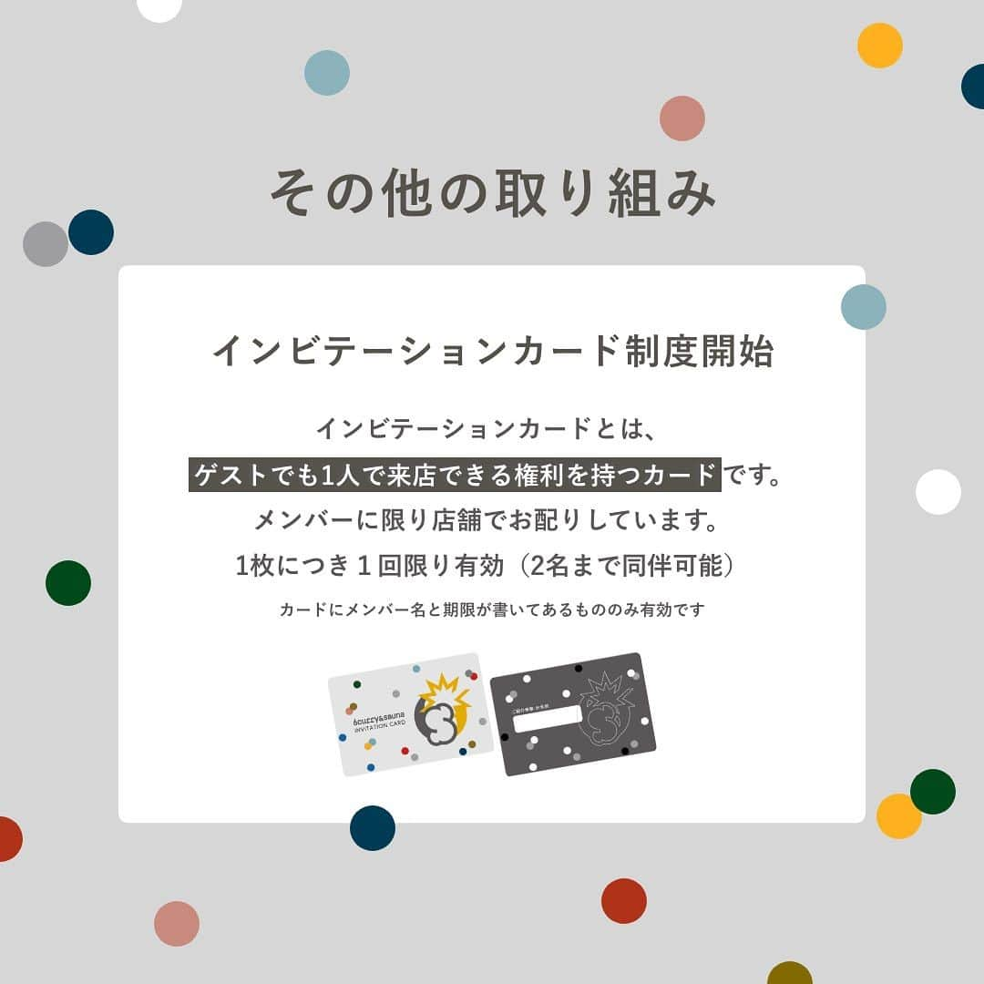 6curryさんのインスタグラム写真 - (6curryInstagram)「📣MEMBERさんへ大切なお知らせ📣  10月からの営業に関していくつか変更点があります！ご確認ください🙇‍♀️✨  ■6curry&sauna三島店 ◎メニュー価格がメンバーとゲストで変わります！ メンバーは、カレー以外のおつまみやドリンク代が、約20%お得になります。ゲストはチャージ代として¥300いただきます👛  ◎三島店でのサウナ利用ルールが変わります！ ・利用可能曜日：毎週火曜日〜土曜日 ・利用可能時間：19:00〜21:30（土曜日は18:00〜20:30） 2名以上から利用が可能です♨️  ■その他の取り組み ◎インビテーションカード制度開始 イにゲストが一人でも来店できる利を持つカードです。メンバーに限り店舗でお配りしています🎫 ・1枚につき１回限り有効（2名まで同伴可能） ・インビテーションカードのメンバー名と期限が書いてあるもののみ有効です  ■営業時間(イベント時に変わる場合もございます) ◎6curry&sauna 三島店 ランチ 木曜日〜金曜日　12:00〜15:30（L.O 15:00） ディナー 火曜日〜金曜日　17:30〜22:30（L.O 22:00） 土曜日　16:30〜21:30（L.O 21:00） ◎6curry&bar八重洲店 毎週水曜日　19:00〜22:00（21:30）  #6curry三島 #6curry八重洲 #6curry #シックスカレー #カレー #スパイス #スパイスカレー #サウナ #イベント」10月4日 11時34分 - 6curry