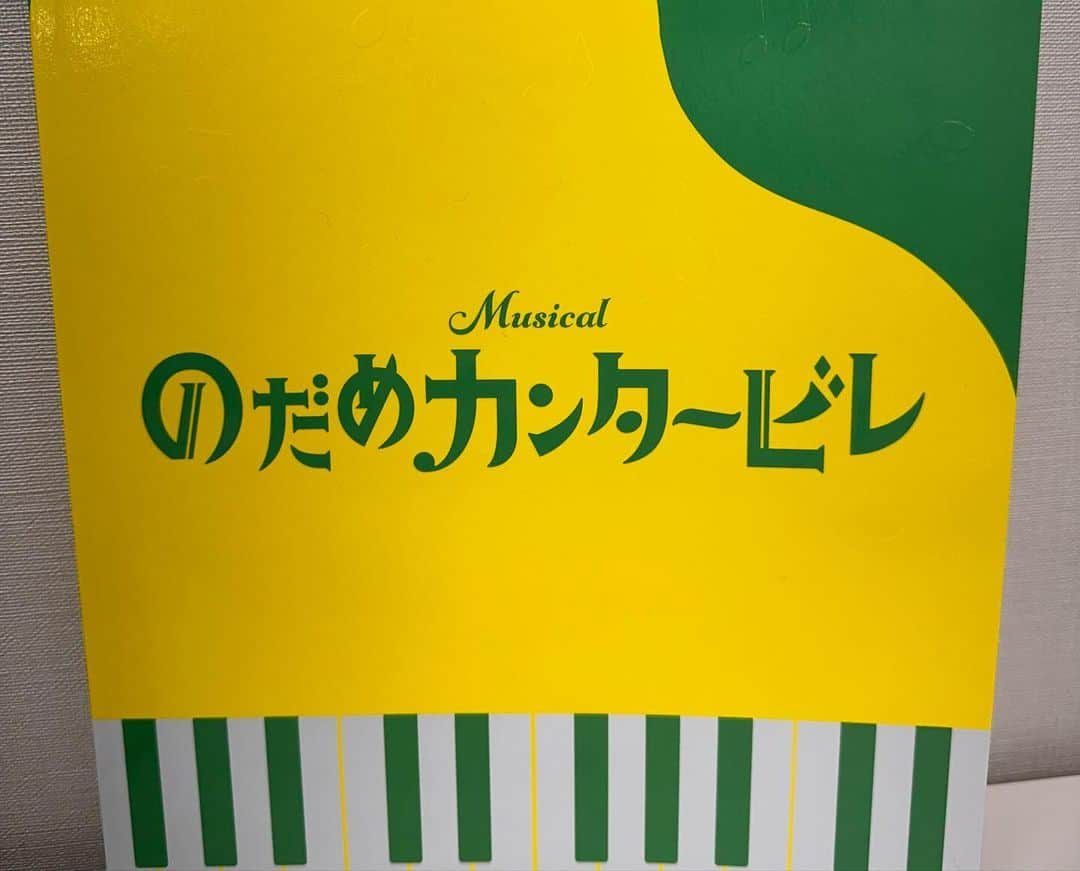 なだぎ武さんのインスタグラム写真 - (なだぎ武Instagram)「ミュージカルのだめカンタービレ 昨日無事初日が終わりました。 ご観劇くださった皆様、ありがとうございました！ この座組で10月いっぱいまで頑張ります。 舞台版『のだめカンタービレ』是非楽しんでほしいです。 #ミュージカルのだめカンタービレ  #シアタークリエ」10月4日 11時36分 - nadagigigi