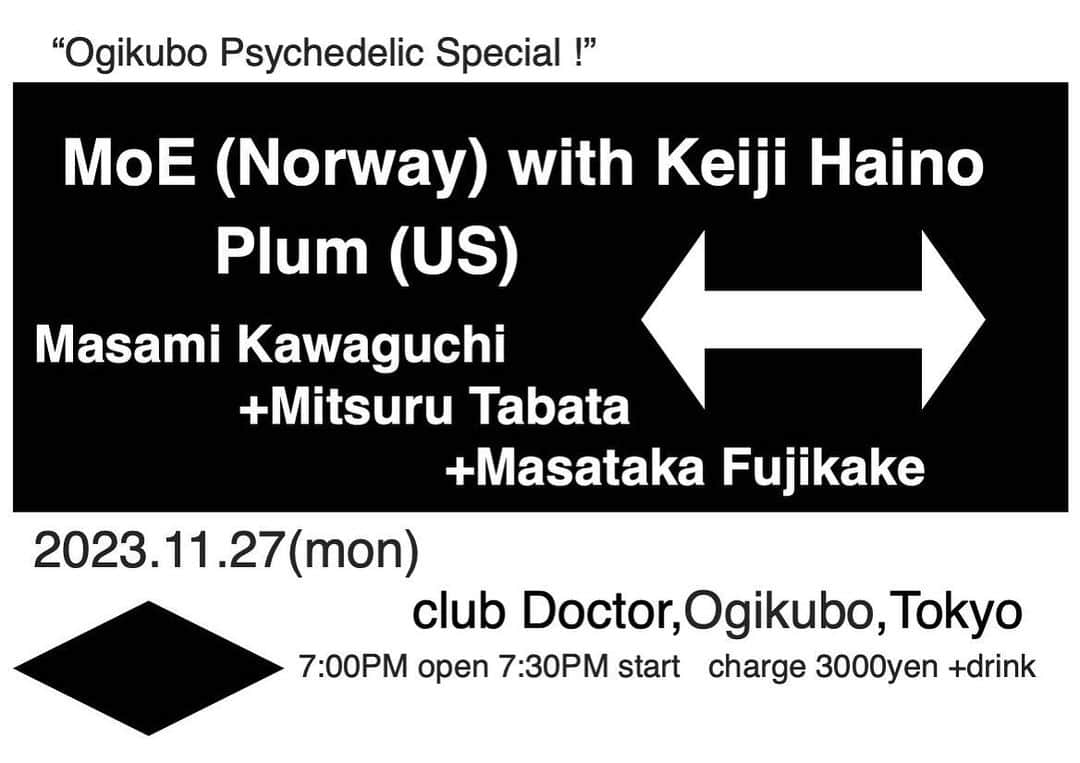 灰野敬二さんのインスタグラム写真 - (灰野敬二Instagram)「11/27(月) 荻窪club Doctor  “荻窪サイケデリック！特別編”   MoE (Norway) with 灰野敬二 Plum (US)  川口雅巳+田畑満+藤掛正隆  19:00open 19:30start 3000yen +drink」10月4日 11時51分 - keijihaino_official