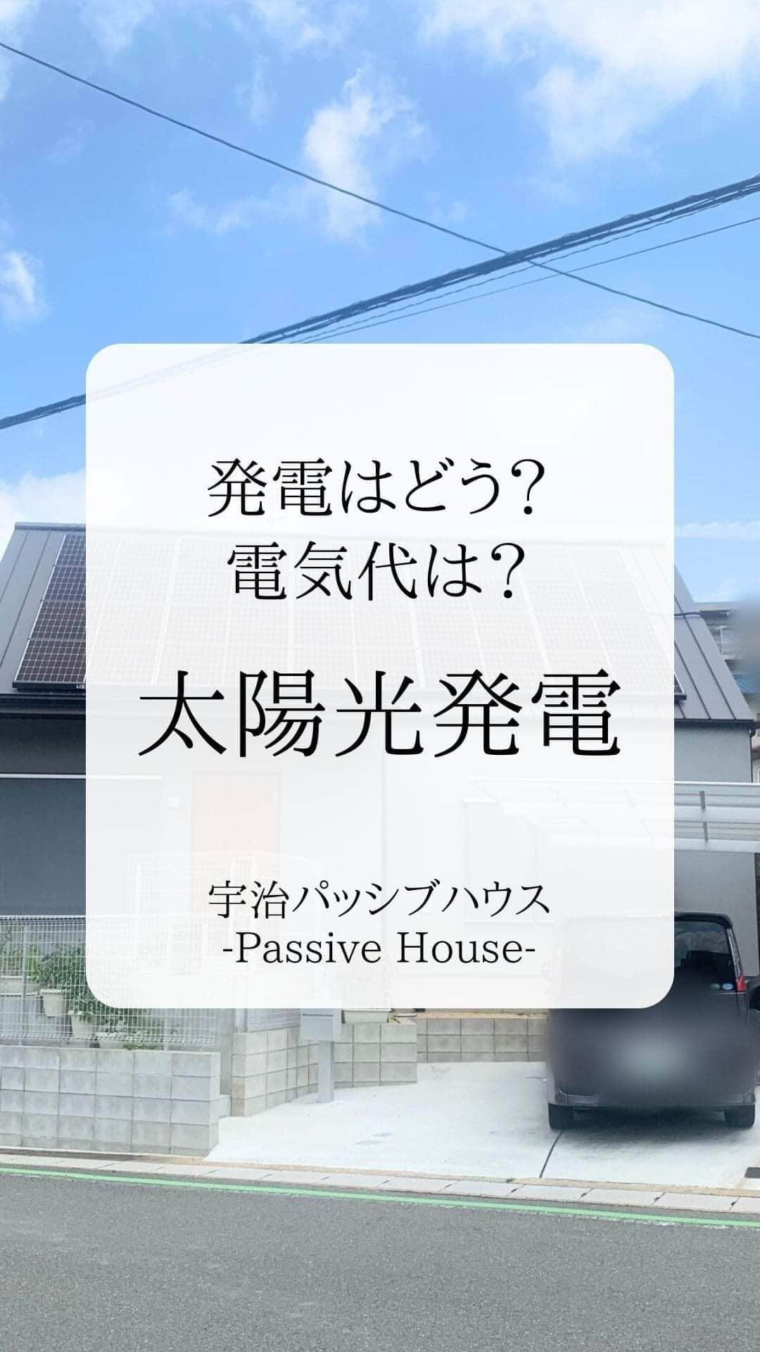 株式会社中川忠工務店のインスタグラム