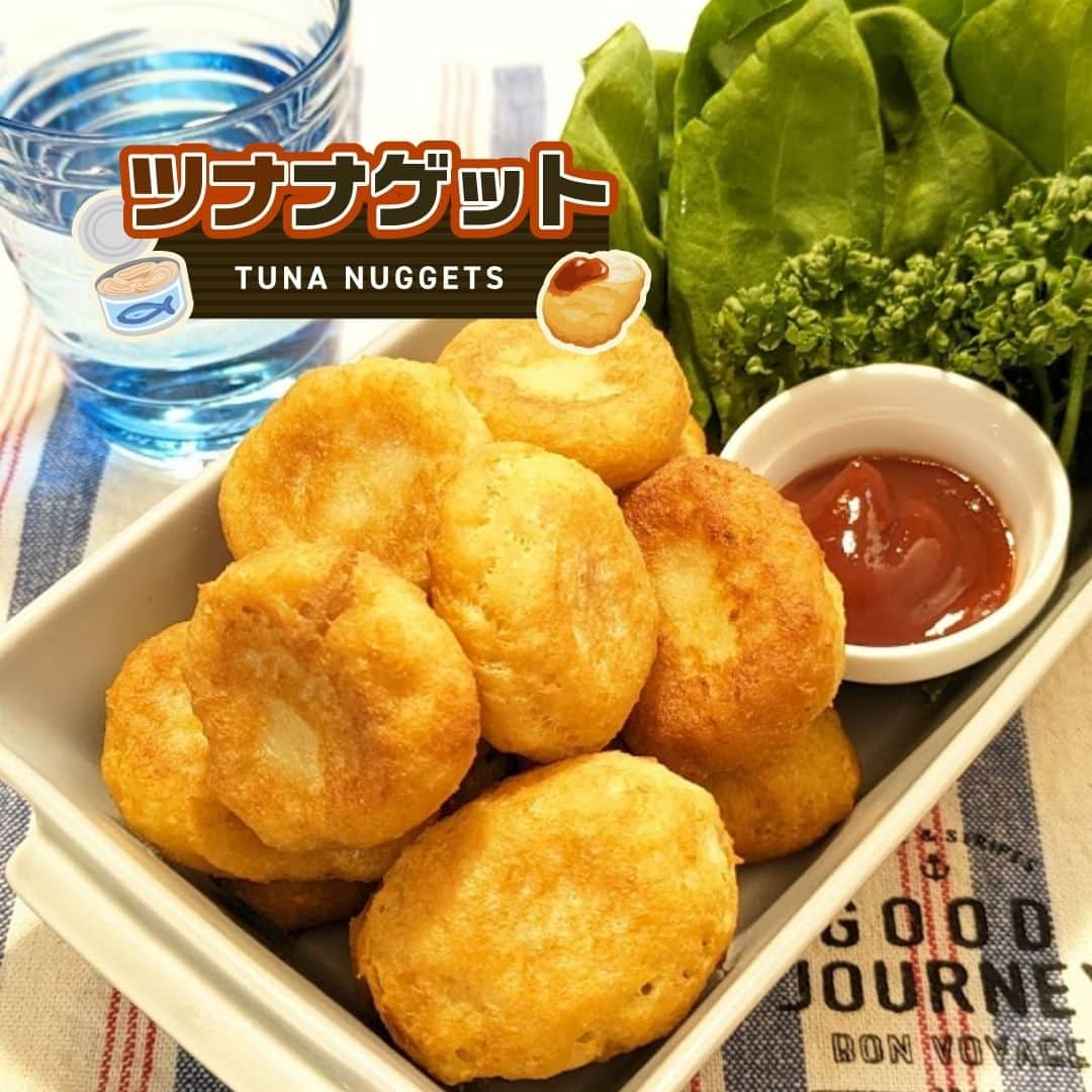 株式会社ノーリツのインスタグラム：「【ツナナゲット】​  ​【一言コメント】​ ノーリツ毎日グリル部オフィシャルメンバー @kaoriskitchenn さんからの旬の食材を使ったレシピや簡単おいしいレシピの紹介です！​ ぜひチャレンジしてみてくださいね♪​ .​ ツナのうまみを生かしたナゲットは、冷めても美味しいのでお弁当にもオススメ。買い物に行けなかったときのお助けメニューにもピッタリです！​ .​ 作ってみたい方は「🍗」をコメントに送ってください😊​  ＜材料（作りやすい分量）＞ ​ ◼️いなばツナ缶…1缶（70g）​ ◼️木綿豆腐…150ｇ​ ◼️卵…1個​ ◼️片栗粉…大さじ3​ ◼️鶏がらスープの素…小さじ1/2​ ◼️おろしにんにく…小さじ1/2​ ◼️パン粉…30ｇ​ ◼️マヨネーズ…大さじ1​ ◼️コショウ…少々​ ■油…揚げ焼き用​ ＝Ａ・ソース＝​ ◼️ケチャップ…適宜​ ◼️タバスコ…適宜​ ◼️おろしにんにく…耳かき１杯​  ＜作り方＞​ ①ツナ缶の油分は切る。豆腐は水切りせずにそのまま崩す。​ ②すべての材料を混ぜる。​ ③手に油を付けて小判型にし、170℃の多めの油（5㎜の深さがあればOK）で揚げ焼きにする。​ ④油に入れたら触らずに、ナゲットの周りが茶色くなってきたら返すようにすると上手にできる。あまり触らないのがコツ。​ ⑤＝Ａ＝を混ぜてソースを作る。​  #マルチグリル#ノーリツ#毎日グリル部#おうちごはん#旬の食材#レシピ#手料理#料理#時短レシピ#時短ごはん#お弁当おかず#お弁当レシピ#つくりおきおかず#つくりおきレシピ#つくりおき#家飲み#家ご飯#手作り料理#簡単レシピ#家族ごはん#お手軽料理 @noritz_jp @noritzdays」