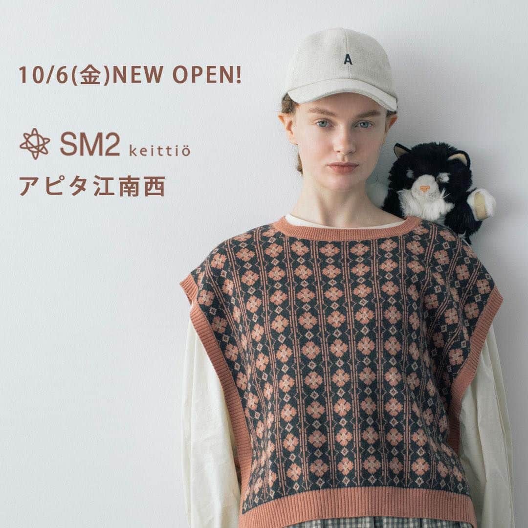 Samansa Mos2のインスタグラム：「10月6日(金)、愛知県にSM2 keittioが新たにオープン！ お近くにお越しの際はぜひお立ち寄りください♪ 　 　  ・・・・・・・・・・・・・・・・・・・ 　  ◆SM2 keittio アピタ江南西   愛知県江南市松竹町上野205　1階  TEL_0587-81-6729  OPEN_9：30～21：30  取扱いブランド：Samansa Mos2/  Samansa Mos2 home’s/Samansa Mos2 blue 　  ・・・・・・・・・・・・・・・・・・・  　  #samansamos2 #サマンサモスモス #sm2 #SM2 #canshopig #ナチュラル #ガーリー #アピタ江南西 #江南市」