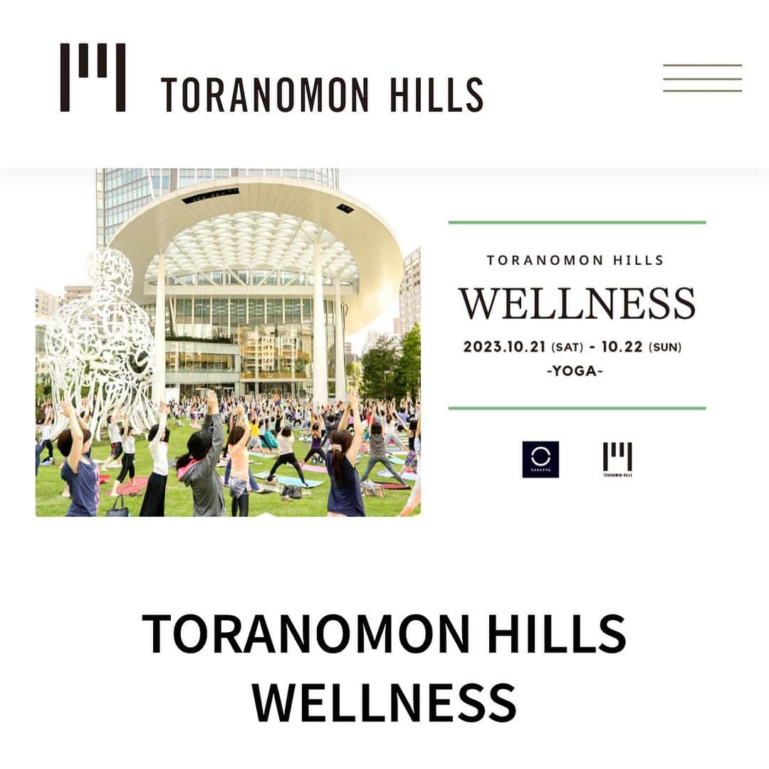 里見茜さんのインスタグラム写真 - (里見茜Instagram)「【情報解禁】 \ TORANOMON HILLS WELLNESS /  10月21日(土)～10月22日（日） 虎ノ門ヒルズステーションタワーの開業を祝し、オーバル広場で「TORANOMON HILLS WELLNESS」を開催します✨  豪華ラインナップ🥹♡  産後初めての復帰イベントになります。今から胸の高鳴りが止まりません。。。  秋という心地いい季節に 開放感のある芝生の上で身体を動かし、一緒にエネルギーを高めていけたら嬉しいです☺️🌿  私は下記の時間を務めさせていただきます♡  10/21(土）15:00～16:00 講師：里見 茜  「ざわつく心を穏やかに〜手放すヨガ〜」 心が落ち着きなく動き回っている日々、一度立ち止まって自分と向き合う時間を。呼吸と身体を連動し、身体のこわばりや心の緊張を解いて、内側から湧き出るエネルギーを感じていきましょう。そして開放的な空間で自然を味わいながら、執着を手放して心身共に充実する至福の時間に。  青空の下で皆さんとヨガ！ひゃー！！楽しみですねーー!☺️🤍  #yoga#yogapractice #yogateacher #akaneyoga#yogadamneveryday #yogini#yogaevent」10月4日 12時00分 - satomiakane