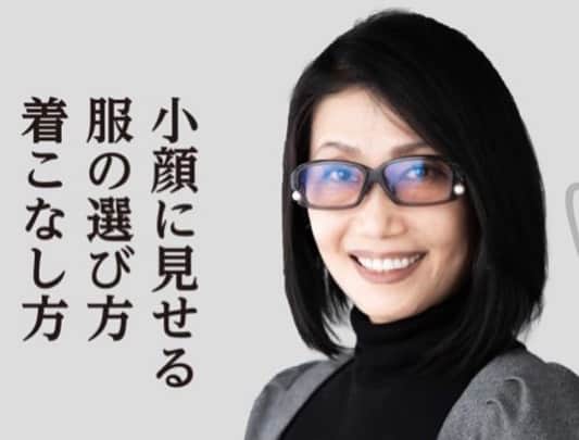 間々田佳子のインスタグラム：「顔の学校　特別セミナーのお知らせ 申し込みはストーリーからどうぞ！ ↓↓↓ 表情筋研究家・間々田佳子が、皆さんの顔をより元気に、美しくするために、企画考案した特別セミナー、来月も開催します！ ぜひみなさまのご参加をお待ちしております。 　 今回のテーマは「＜顔タイプ別＞小顔に見せる服の選び方・着こなし方」。 　　 ファッション雑誌、テレビ、映画、ファッションショーなど国内外で活躍するスタイリングプランナー・渡邉美奈さんを講師にお迎えし、顔のタイプ別（丸顔/四角/面長/卵型/逆三角形）に、小顔で、より魅力的に見えるファッションの選び方や着こなしポイントをお伝えします。  渡邉美奈先生よりメッセージ 「おしゃれになるためには、流行のハイブランドの服を買い揃えなければいけない……。 そんなふうに思っていませんか？  実は、おしゃれに見せる着こなしには、皆さんのクローゼットにある服で十分。  顔のタイプに合わせて、着方のポイントさえ押さえれば、誰でもスタイリッシュで小顔になれます。  自分のことをファッショナブルじゃないと思っている人にこそ、受けていただきたい講座です！」  講師プロフィール 渡邉美奈（スタイリングプランナー） スタイリスト／衣装デザイナー  デザイナーを経て衣装デザイン制作が出来るスタイリストに転身。 レコード会社や広告を中心に活動。 その後企画も出来るスタイリングデザイナーとしてメーカーやプロダクションの企画商品を担当し続けている。   #顔の学校マイメソッドアカデミー  #特別セミナー」