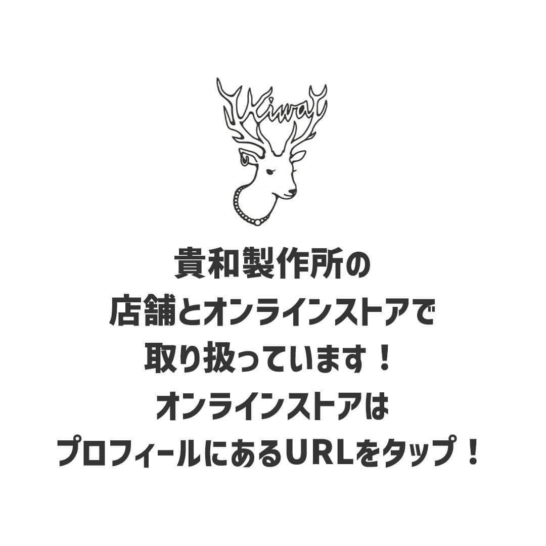 貴和製作所 公式さんのインスタグラム写真 - (貴和製作所 公式Instagram)「【新商品】ネックレスキット デイリーにもとっておきのお出かけにも！ コーディネートを華やかにするネックレスのキットが登場です。 必要な材料とレシピ図が入っているので、ハンドメイド初心者さんにもおすすめです。  クリスタルパフュームネックレス ジュエリーのような輝きの貴和クリスタルでお洒落なパフュームボトルモチーフのネックレスが作れます。石座に貴和クリスタルを留めるだけでとっても簡単にネックレスが仕上がります。カラーはクリスタル・ブラウン・ブルーの3色をご用意しました。どれも落ち着いたカラーを選んでいるので、大人の女性にぴったり◎自分用はもちろんお友達への贈り物にもおすすめです。  ガラスパールのネックレスセット 程よいサイズ感のチェコガラスパールで上質なネックレスが作れます。チェーンにパールを直接通すだけでとっても簡単にネックレスが仕上がります。デザインはシンプルで使いやすい2種類をご用意しました。アジャスター付きなので長さを変えて重ね着けをしても◎オフィスやお出かけやデイリーにと様々な場面で活躍してくれます。  ※工具・接着剤は入っていません。別途ご用意ください。  オンラインストアはプロフィールページ(@kiwaseisakujo)のストーリーズまたはURLからご覧ください。  ━━━━━━━━━━━━━━━  店舗（オンラインストア含む）により取扱い商品・入荷時期が異なりますのでご了承ください。  ━━━━━━━━━━━━━━━━  #公式貴和製作所本部スタッフ #貴和製作所 #アクセサリーパーツ #ハンドメイド #handmade #diy #diycrafts #キット #アクセサリーキット #パールネックレス #kiwacrystals #貴和クリスタル#ハンドメイド初心者 #ハンドメイドアクセ #ハンドメイド好きさんと繋がりたい #韓国アクセサリー #handmadejewelry #핸드메이드 #핸드메이드귀걸이 #비즈팔찌 #手工」10月4日 12時21分 - kiwaseisakujo