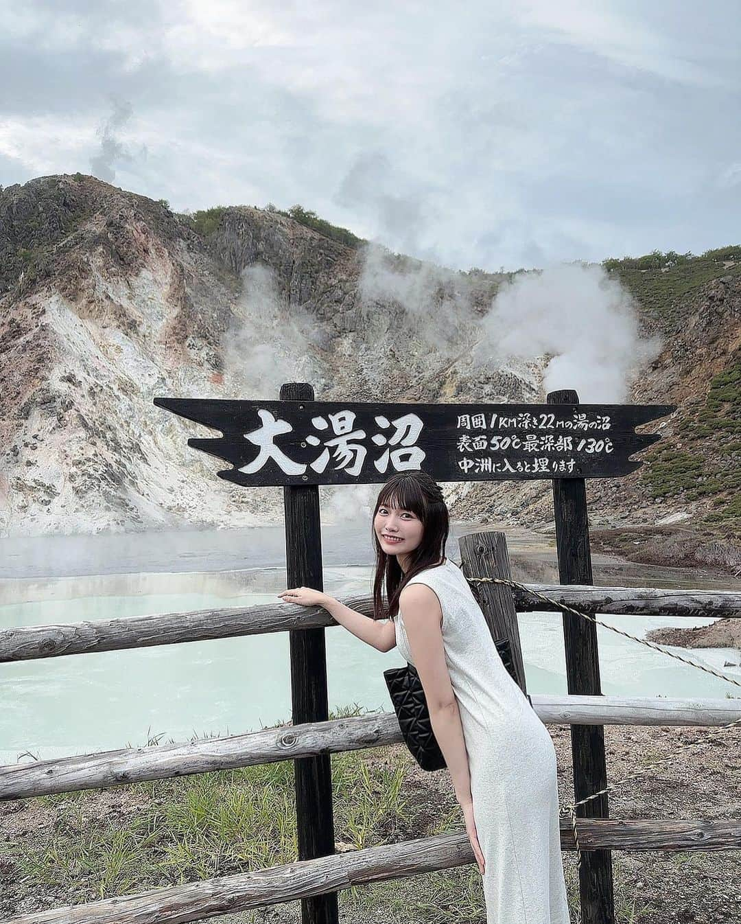 松下玲緒菜のインスタグラム：「天然の足湯♨︎ #登別 #登別温泉 #北海道 #足湯 #天然足湯 #大湯沼」