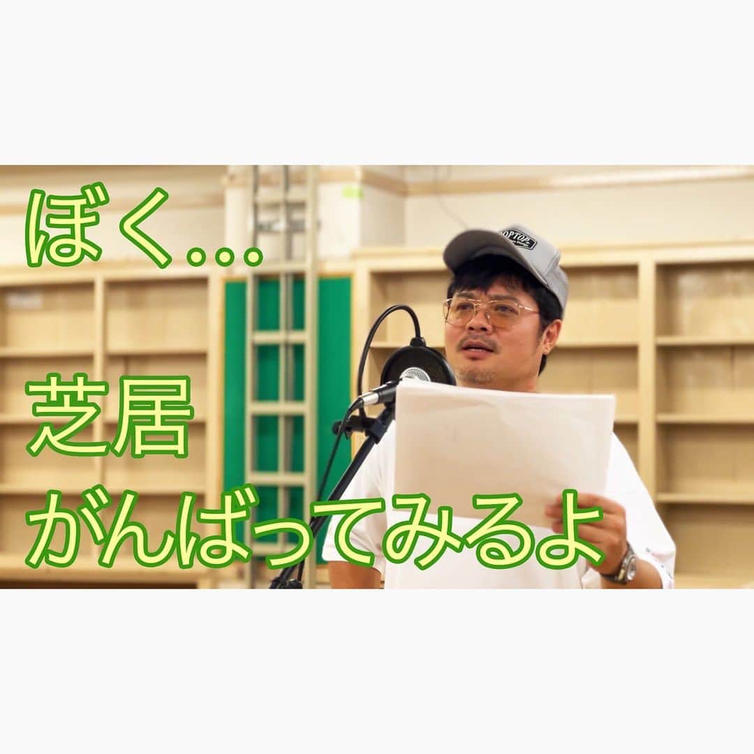 佐田正樹のインスタグラム：「【がんばれ作ちゃん】ひとり芝居本番2週間前にインフルエンザに侵された結果…  YouTube動画、本日18時アップします‼︎ 見らんとくらさるーぜ!!  #総長系YouTuber  #SATAbuilders #作田 #作田晴男 #佐田ビルダーズ」