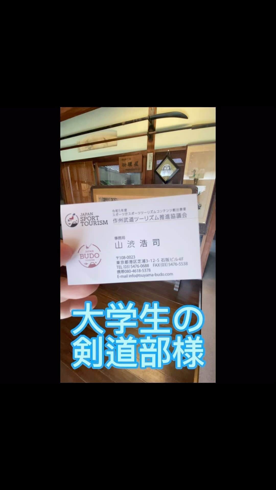 旅館 お多福のグルメインスタ