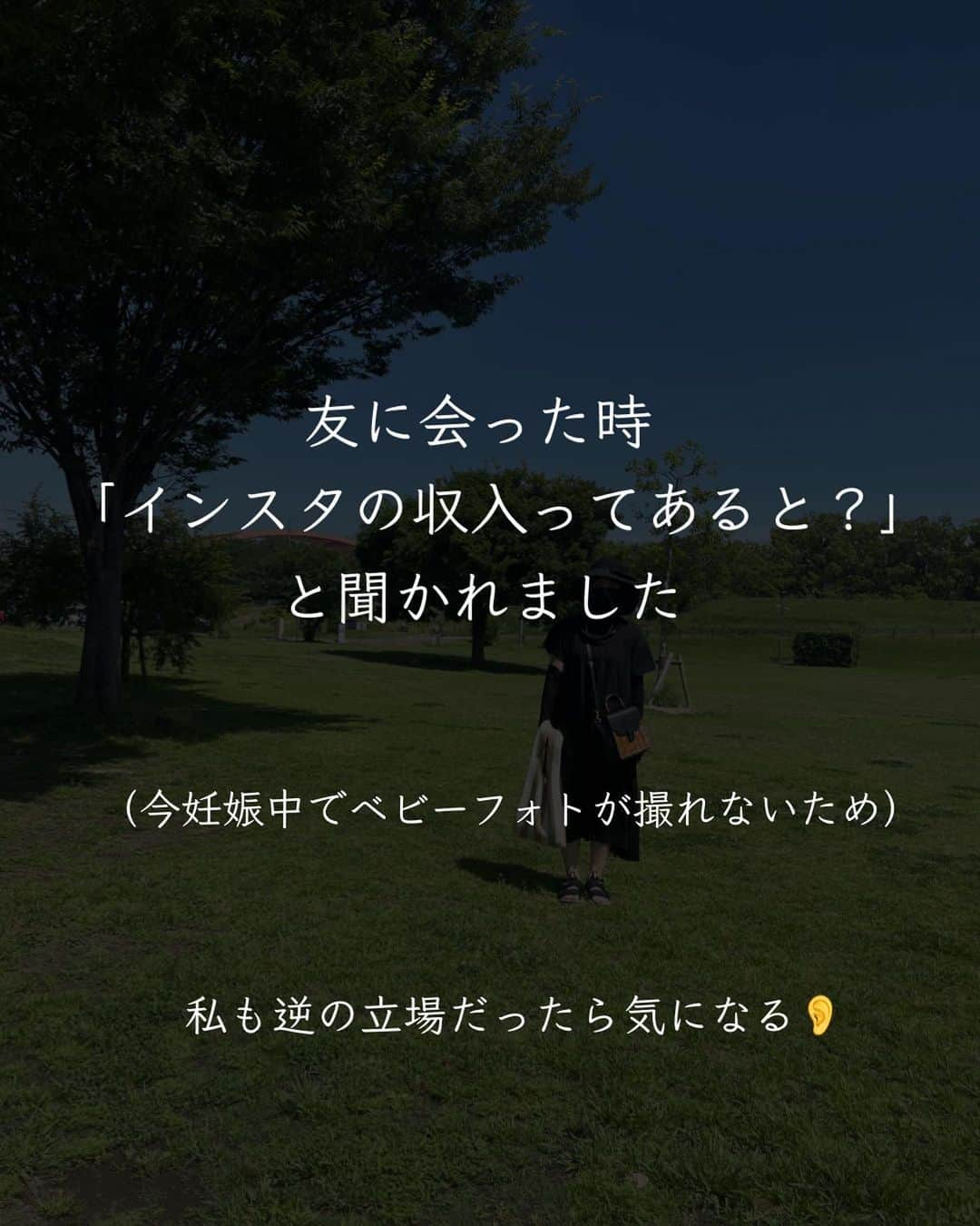 ともぞーさんのインスタグラム写真 - (ともぞーInstagram)「炎上しないだろうかという心配と、みんなに言えて良かったなって気持ち 冷静と情熱の間でドキドキしています  購入品にもタイアップつけるので、不審に思われないようにと思いまして！ （特に楽天は店舗から直接商品の提供受けるの、わたしは禁止されてるのよ） 【追記】 誤解させてしまったらいけないので追記！ 購入品全てにタイアップをつけるわけじゃなくて、 その先に紹介料が発生する「かもしれない」ものには タイアップをつける、という意味です！ （ワケワカメの方読み飛ばしてね）  あと、タイアップやPRなのにそうじゃないように隠しちゃ絶対にダメなので みんなには伝えたくて  こういう話をするときっと私は損をすると思うんです、関係各所で😂  でも言わずにはいられない性格ですみません  だって私がみてる立場だったら気になるもの  ということで皆様には25歳のしがない野郎が おすすめしてるんだなーくらいで受け止めていただけると嬉しいな！  #読んでくださってありがとう」10月4日 12時28分 - tomozo___life