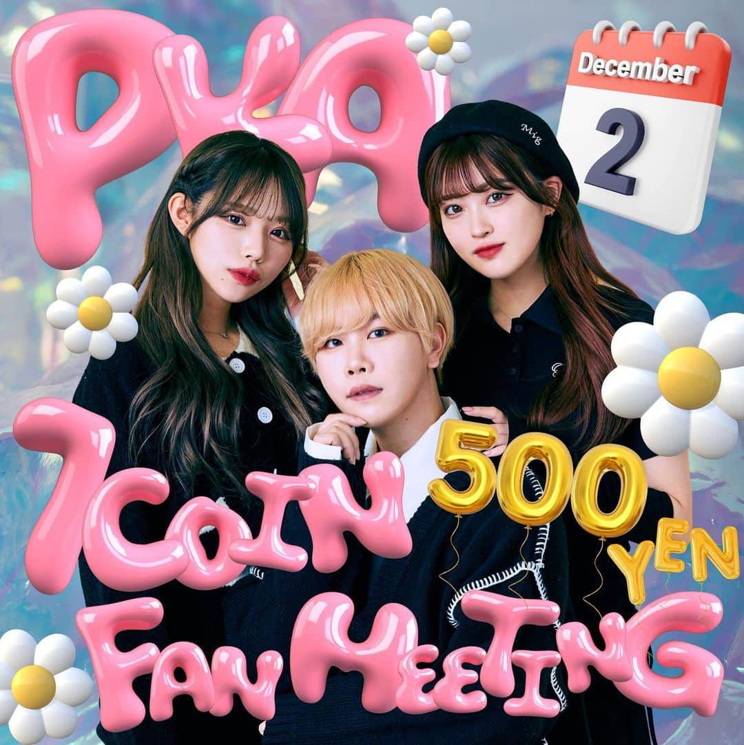 ぴーかっぱあっぷるのインスタグラム：「PKA 1coin FAN MEETING 2023 ～500円でこんなに楽しいのってマ?～ 開催決定！  PKA初の500円で参加できちゃうワンマンイベントを実施💛2023年を締めくくる本イベントは会場一体型のゲームコンテンツやライブ、一緒にツーショットが撮れるチェキ会など盛りだくさんな一日！！！この機会に三人にぜひ会いに来てくださいね💨  【公演日時】 2023年12月2日(土) PKA 1coin FAN MEETING 2023 開場:16:30 開演:17:15 ※公演終演後に特典会(ツーショットチェキ会)実施予定  【開催場所】 DHNoA 東京都新宿区歌舞伎町1-14-7 新宿ハヤシビル 3F  【チケット】 500円 ※発券時、システム利用料・店頭発券手数料が発生します。  🌟イベント詳細・チケット購入はこちらのアカウントのハイライトをチェック🌟」