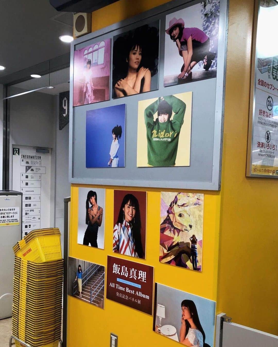 飯島真理のインスタグラム：「A brand new photo exhibition is happening at Tower Records Shinjukuタワー新宿で新たなパネル展も開催中！ #mariiijima #alltimebestalbum #towerrecordsshinjuku」