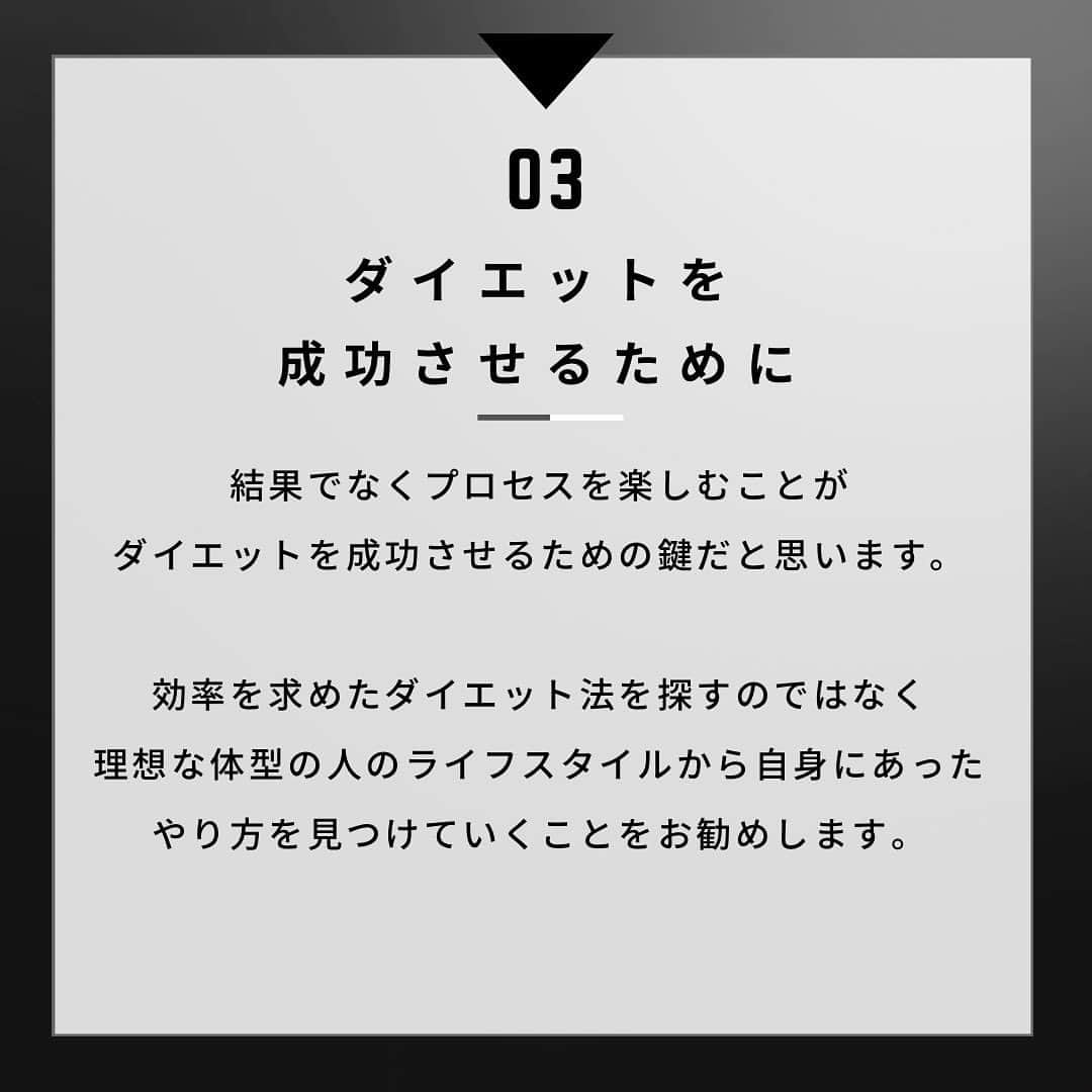 江幡塁さんのインスタグラム写真 - (江幡塁Instagram)「職業柄よくダイエットについて相談をうけます。  方法はたくさんあり、人それぞれで合う合わないがあるので、  これで必ずダイエットが成功する。 みたいなことは言えないですが。  少しでも自分の経験からの学びがお役に立つことがあれば嬉しいです。  食欲の秋！ 痩せなきゃいけないのに旬で美味しそうなものがいっぱい！！  危機感を感じている方も一度考えてみてください。  人それぞれ好きなことが違うように、ダイエットするやり方もそれぞれです。  自分と向き合いダイエットについてもう一度考えてみましょう。  #江幡塁 #格闘家 #学び #ダイエット」10月4日 13時48分 - ruiebata