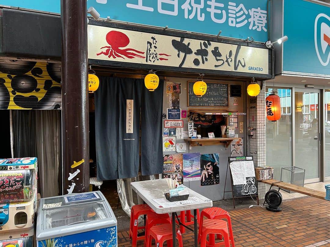 うえたけのインスタグラム：「たこ焼き屋 #サボちゃん いつ行ってもファンキーです😎👍 ごちそうさまでした😋」