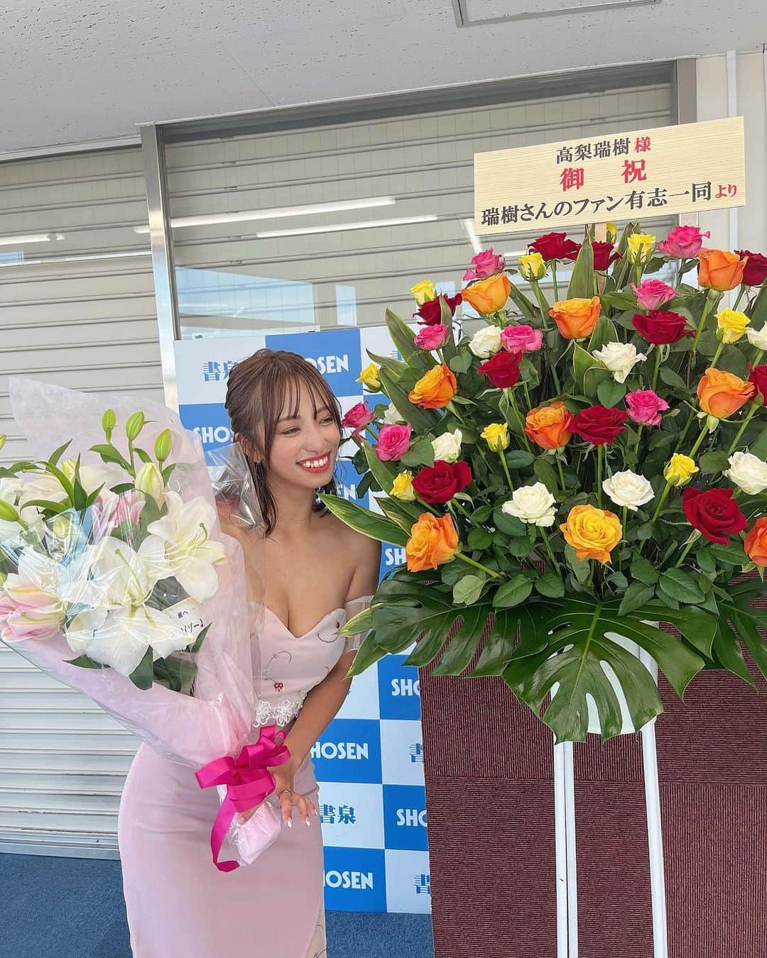 高梨瑞樹さんのインスタグラム写真 - (高梨瑞樹Instagram)「. 2nd写真集『乙女に花束を』リリイベ ありがとうございました！！ タイトル通り沢山のお花に囲まれたリリイベになりました！ お花嬉しかったですありがとう💐 . 写真集らしくないゆったりとしたイベントで みんなと沢山お話できて嬉しかったです！ イベントをするたびにみんなの愛に触れて 心があったかくなるし、幸せになるし この時間のために仕事してるんだな〜と感じます☺︎ 本当にありがとう！ . . 小話になるのですが、 実はタイトルにはもうひとつ候補があって それが『君に花束を』でした。 乙女を選んだのはわたしなのですが 撮影を思い出すと一瞬一瞬が お花みたいに美しくて、綺麗で、カラフルで、、、 出来上がった写真集は "わたしにとって" そんな素敵な時間を詰め込んだ "花束"みたいだなと感じたんです🌸 なので今のタイトルを選ばせてもらいました！ 伝わるかな？笑 . . スタッフさんもほんとに素敵な方ばかりで 撮影した日から今日までご一緒できて本当に幸せでした！ 写真集ができるまで何度も打ち合わせをして 密度の濃い撮影時間を過ごし 写真集が完成してからもいくつもイベントをして、、、 このチームでのお仕事が終わってしまったと思うと 少し悲しいですが、、、本当に素敵な作品・素敵な時間を ありがとうございました！ . . そしてファンの皆様！ また来年3冊目が出せるように これからもわたしと一緒にいてください！ 一緒に幸せになろう🤍」9月10日 23時53分 - tkns_mzk