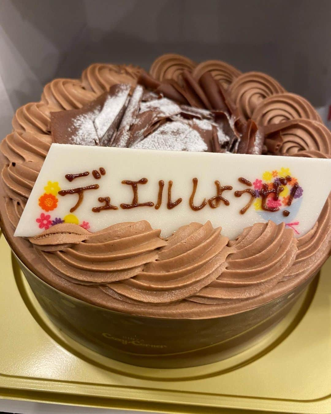 杉山優華さんのインスタグラム写真 - (杉山優華Instagram)「🍰🍰🥳 . . . 遅くなりましたがお祝いありがとうございました🥲✨✨ お手紙やプレゼントや画像などなど、嬉しかったです🥲✨✨」9月10日 22時22分 - fbyuuka29