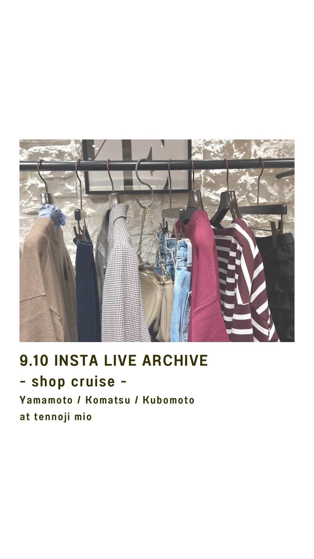 のインスタグラム：「9/10 ＂shop cruise＂ staff 🍂 mido:151cm  komatsu:152cm yamamoto:162cm」