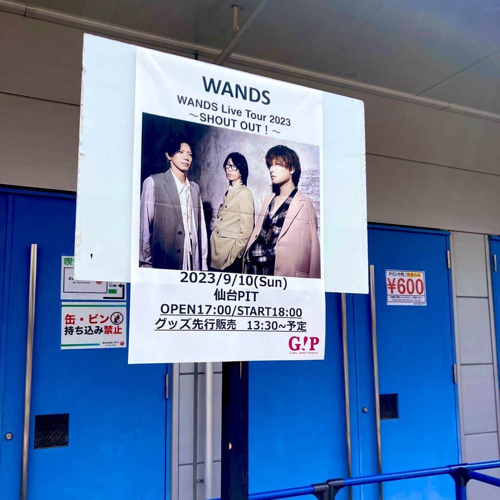 WANDSさんのインスタグラム写真 - (WANDSInstagram)「9/10日曜日は初めての仙台でSHOUT OUT！ 距離感も近く一体感のあるLIVEでしたね✊  仙台はじめ東北各地のみなさま、遠方からお越しくださった皆様もありがとうございました！  こちらのタグでぜひご感想をお願いいたします🎤  #wands_shoutout   次は明後日9/12(火)札幌上陸！！ 唯一まだチケット購入可能ですので、迷っている方はぜひWANDSとSHOUTOUTしに来てください！！」9月10日 22時29分 - wands_official