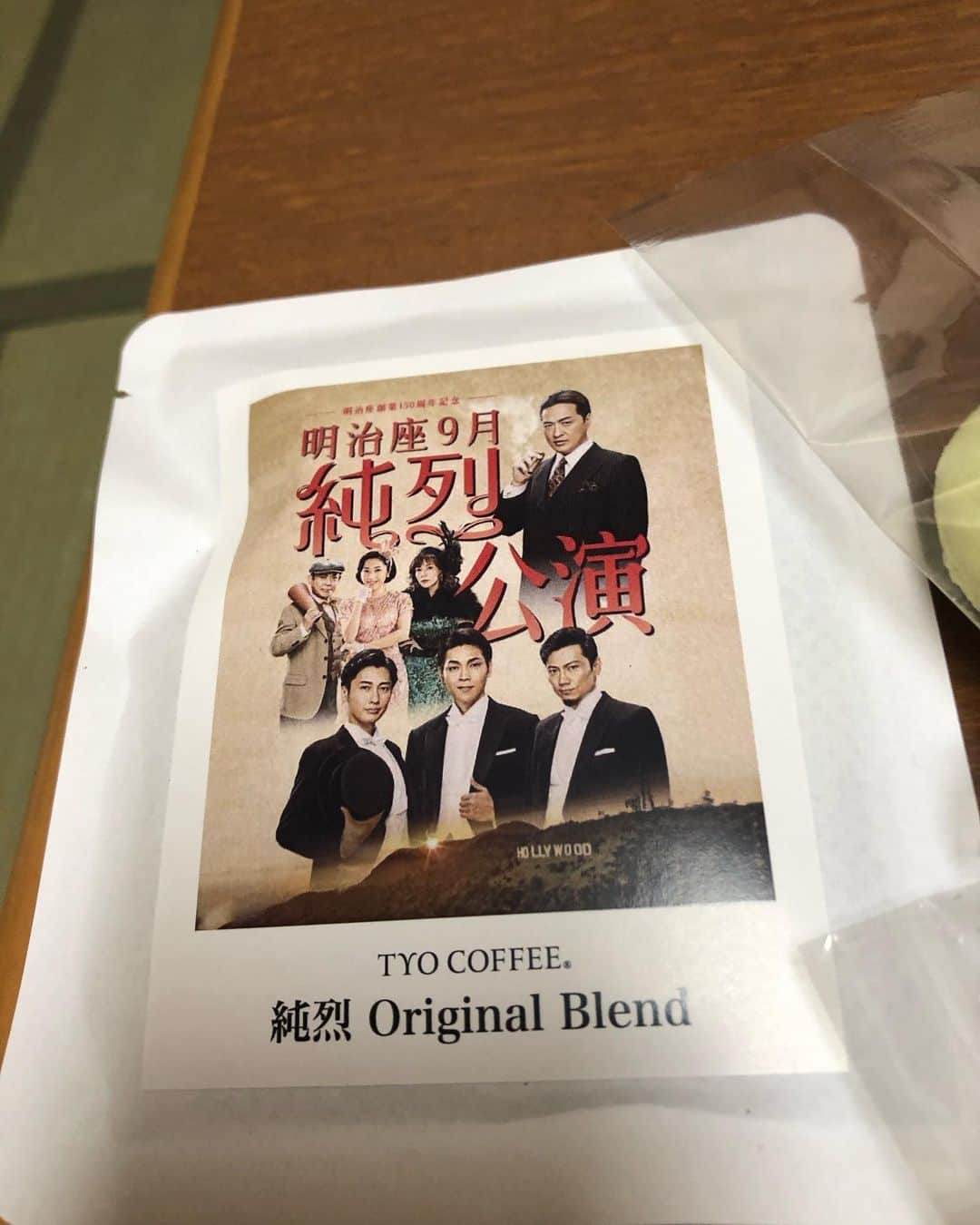 岩永洋昭さんのインスタグラム写真 - (岩永洋昭Instagram)「明治座150周年記念座長公演。 有り難みの極みの舞台、幕開け。  感謝の気持ちを胸に携え、1人でも多くの方の元に笑顔を届けるべく、スタッフ&キャスト一丸となって、誰1人欠ける事なく千秋楽まで駆け抜ける所存で御座います👊  故郷波佐見町の後輩兄弟、バリスタ兄とパティシエ弟からの、今回の公演オリジナルで作ってくれた差し入れ☕️  有難う😊」9月10日 22時43分 - hiroaki.iwanaga