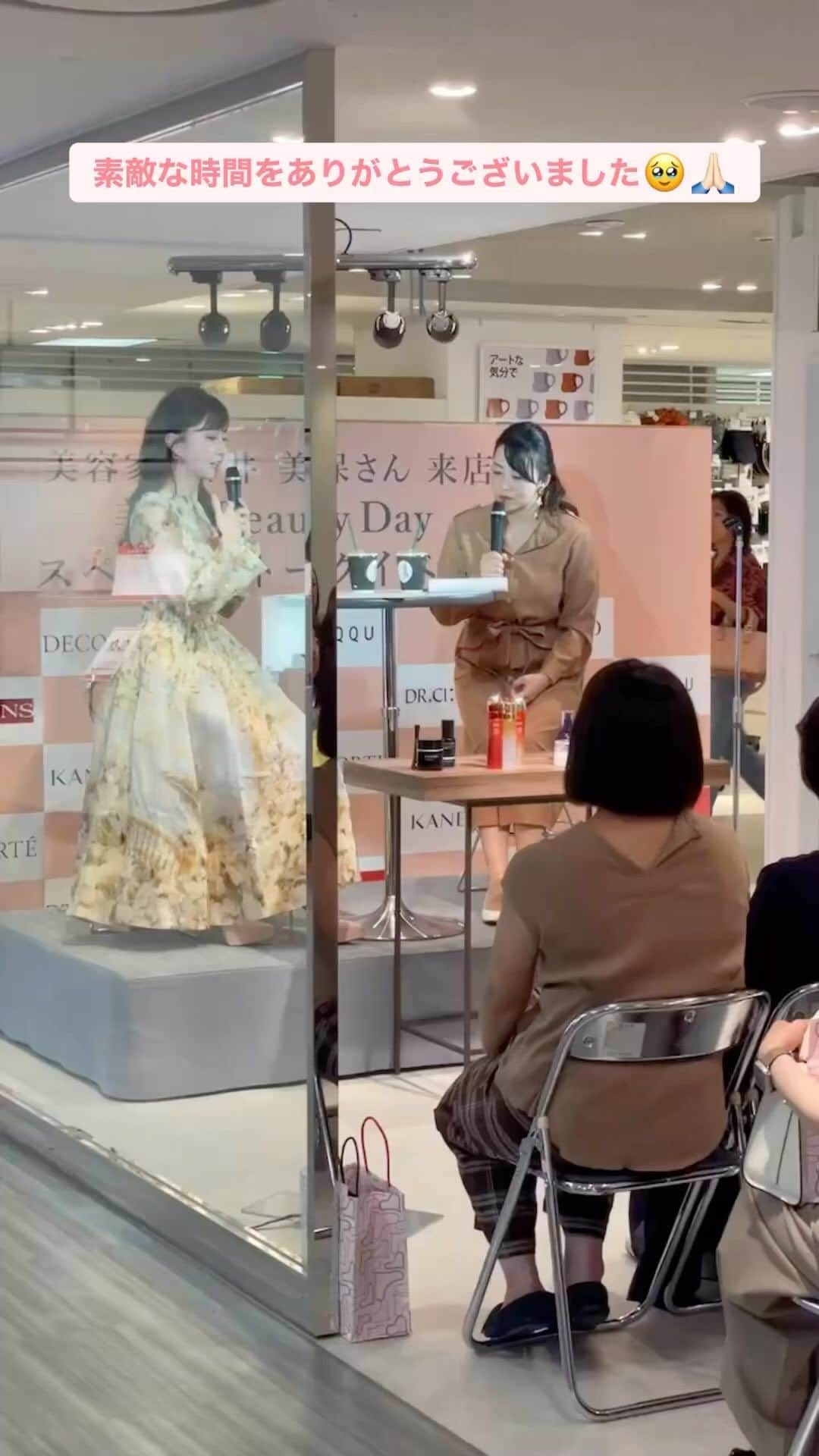 石井美保のインスタグラム：「本日のキーワード  マインドは体育会系、手つきはエレガントに😂」