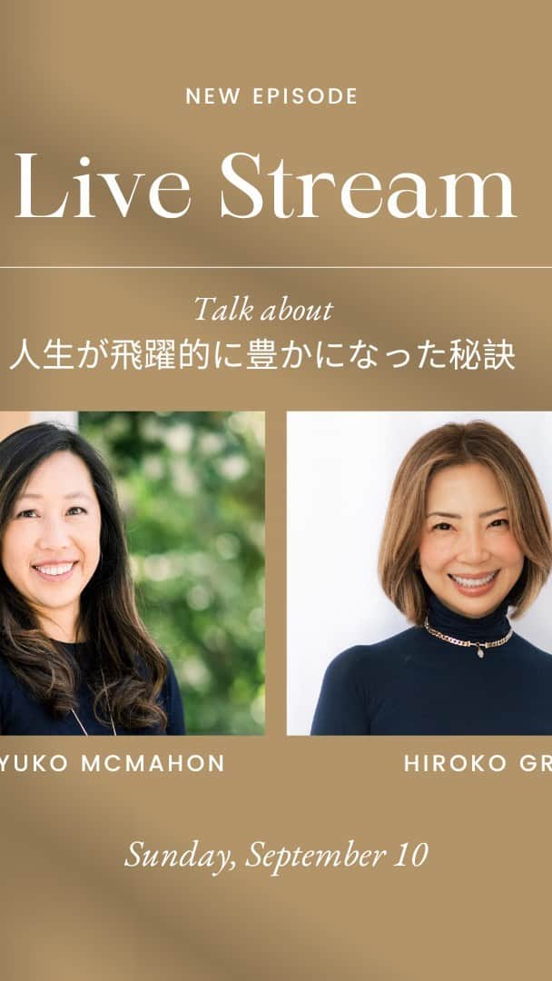 のインスタグラム：「LA在住の不動産投資家 @yuko_mcmahon さんと 対談させて頂きました。  今回、アメリカ🇺🇸在住の 素敵な女性起業家の方々と @yuko_mcmahon  @chiekoegged  @kana_losangeles   11/6、7の2日間・東京にて、  アメリカ式体験型ワークショップを開催します。  題して、 Global Vision Master Class 日本人の9割が知らない ビジネス飛躍の鍵🔑  人生やビジネスの飛躍に おいて大切にしている力と そのスキルをギュッと凝縮して お伝え出来ればと思っています。  ぜひご参加いただけたら 嬉しいです♡  詳細はプロフィールリンクから」
