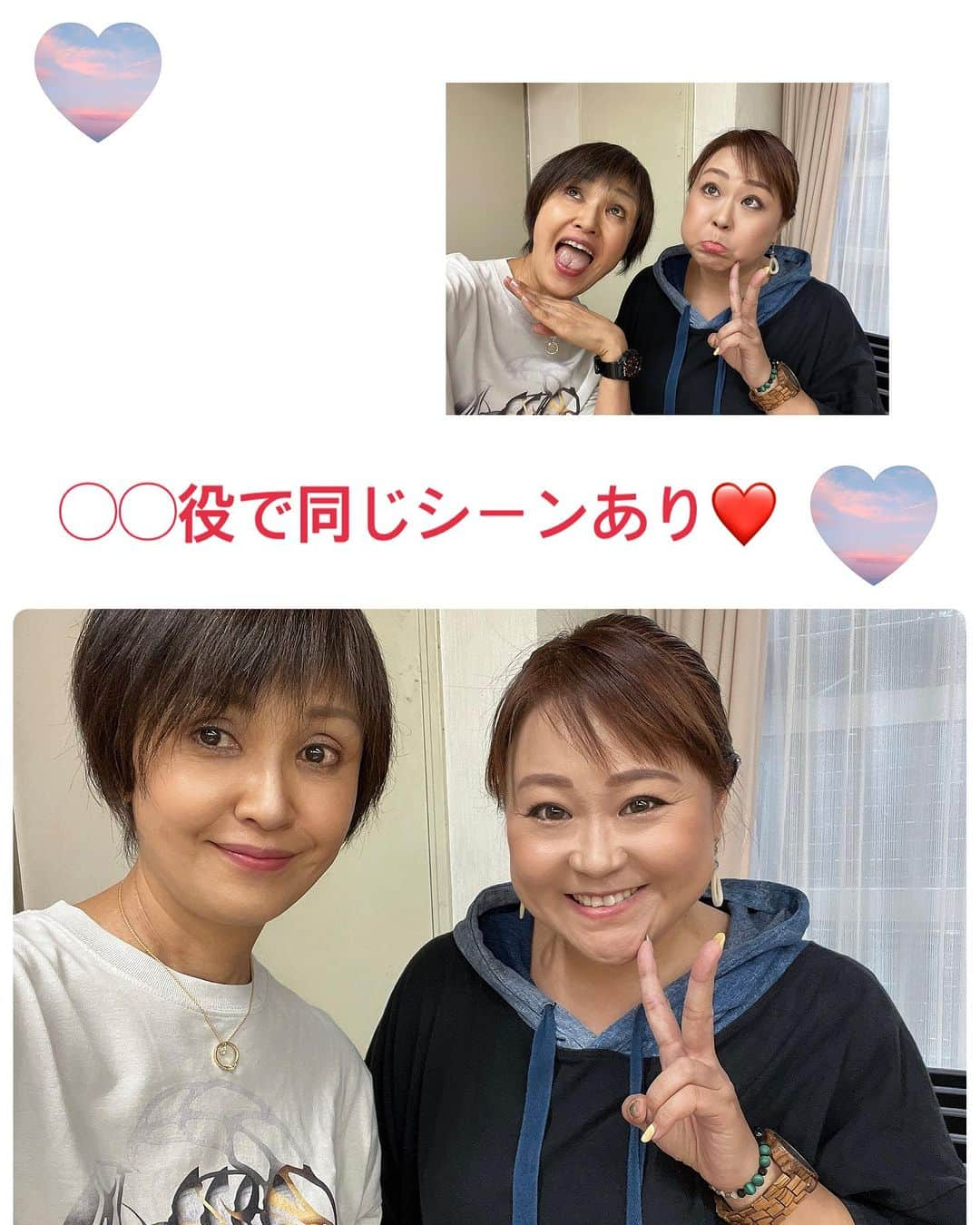 萩原佐代子のインスタグラム：「昔、初めて出していただいたドラマ『俺んちものがたり』。錚々たるスターのお一人、吉幾三さん。何もわからない緊張しか無い、高校生の私に。いつも優しい言葉をかけて下さいました。 長ーい年月を経て、また、新人俳優再チャレンジ3年目の私、吉幾三さんの娘さんで。十代から舞台中心に活躍中の、寿三美さんとまさかの共演！！ ふとした表情が、お父様に似ていらっしゃいます❤️  #舞台あこのありが豆腐 #寿三美 さん。若く幼さの残るお顔立ちだけど。女将さん、お母さん、のような優しい空気感（お顔がすごく小さいの❤️） お胸をお借りして、お稽古挑戦中❣️ #萩原佐代子  ご予約サイト　https://www.confetti-web.com/detail.php?tid=73714&」